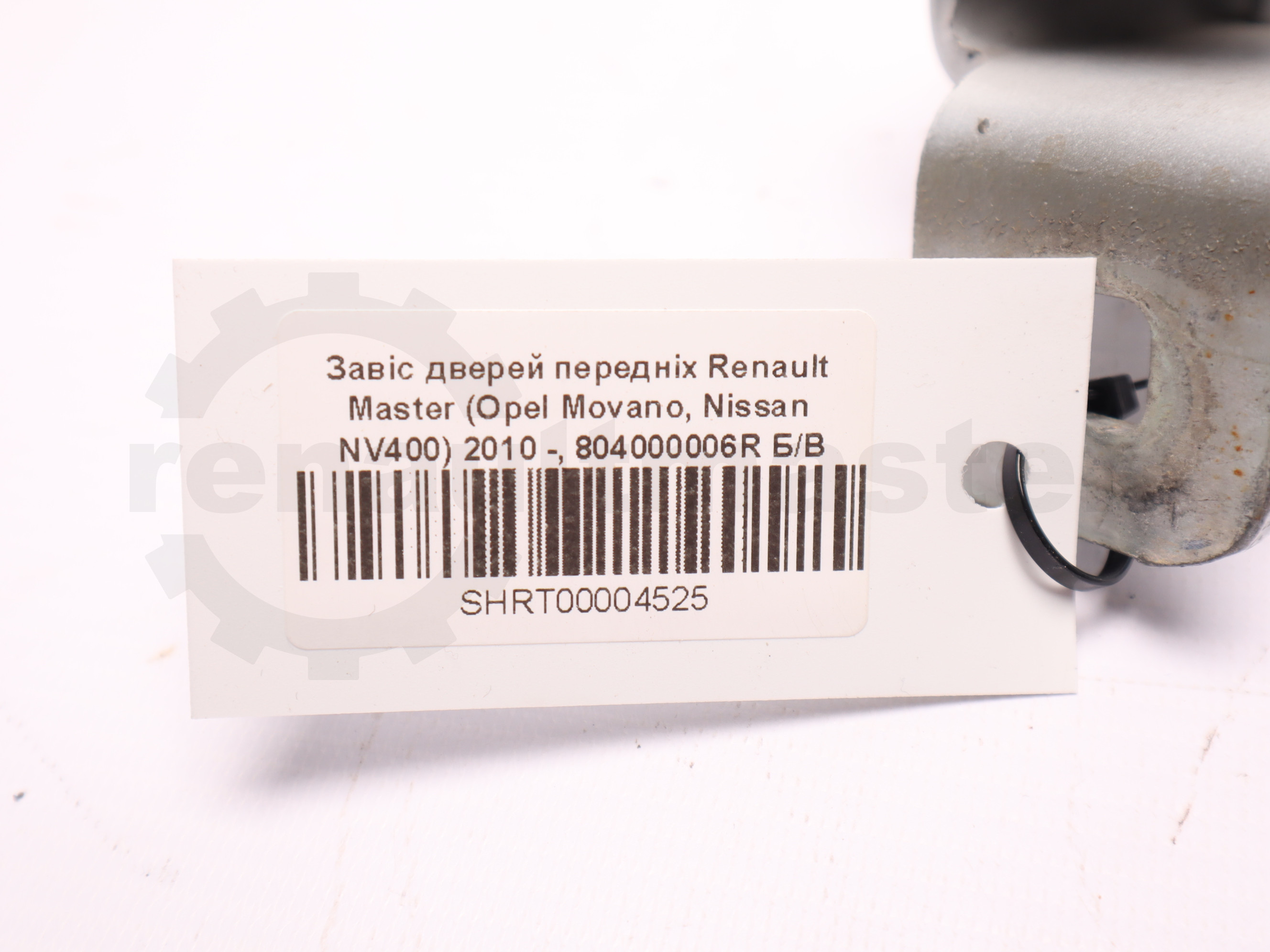 Завіс дверей передніх Renault Master (Opel Movano, Nissan NV400) 2010 -, 804000006R Б/В