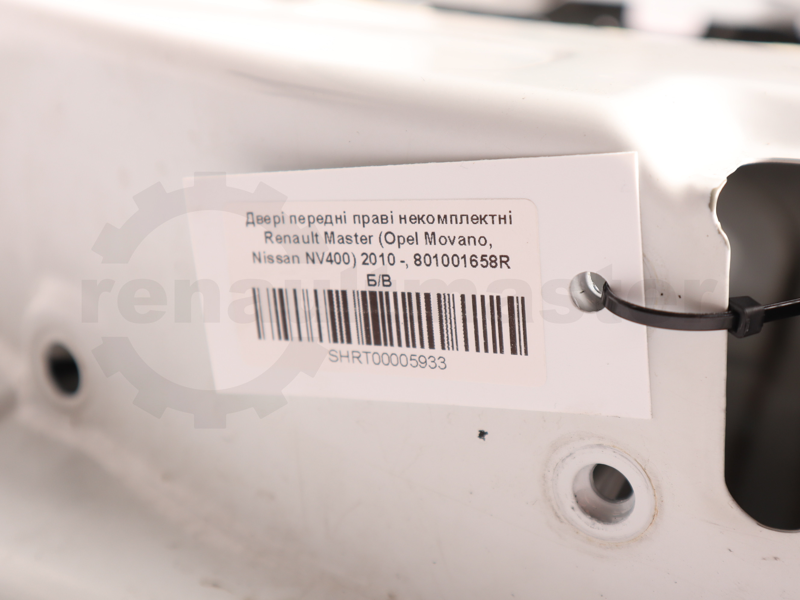 Двері передні праві некомплектні Renault Master (Opel Movano, Nissan NV400) 2010 -, 801001658R Б/В