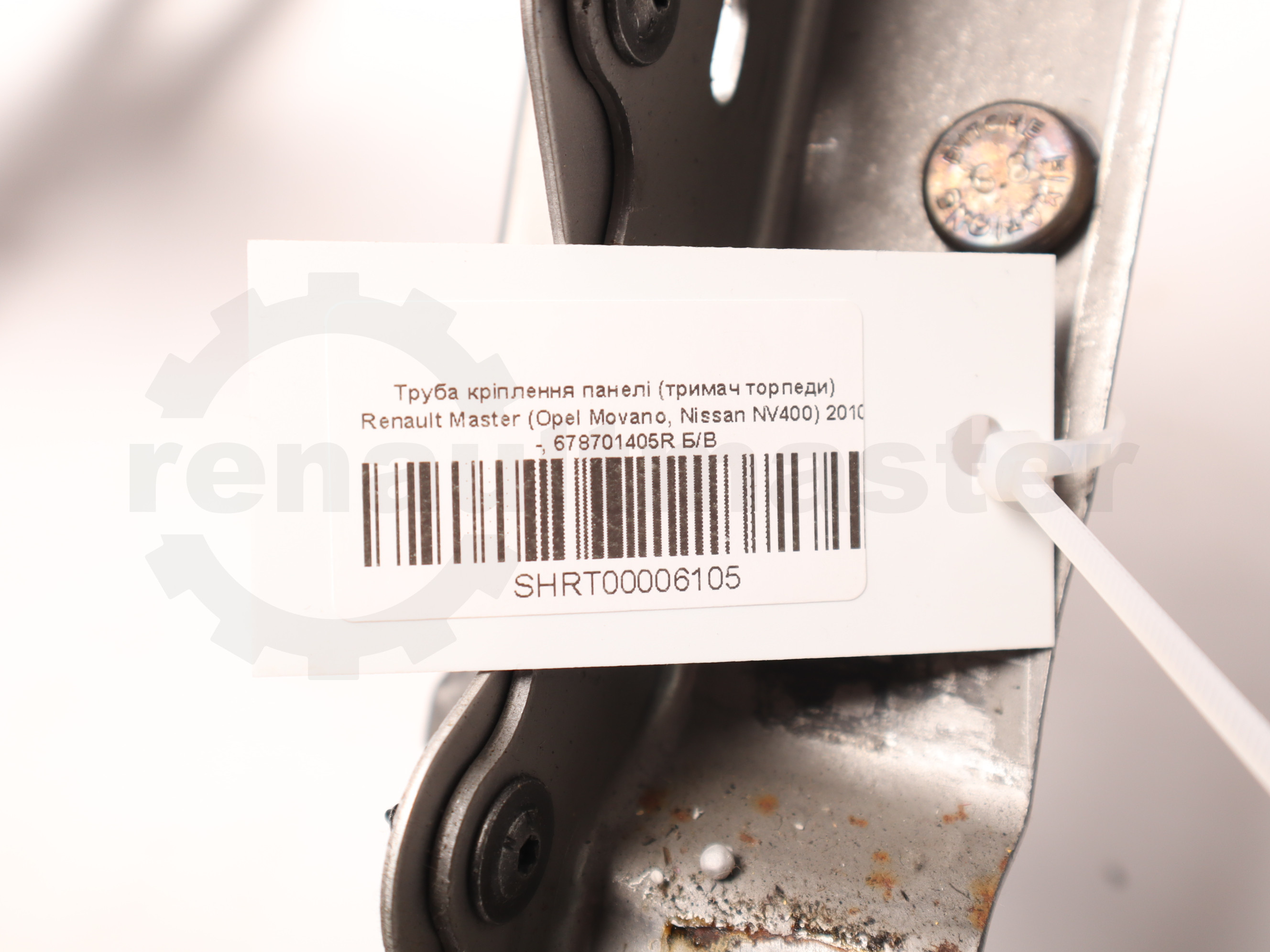 Труба кріплення панелі (тримач торпеди) Renault Master (Opel Movano, Nissan NV400) 2010 -, 678701405R Б/В