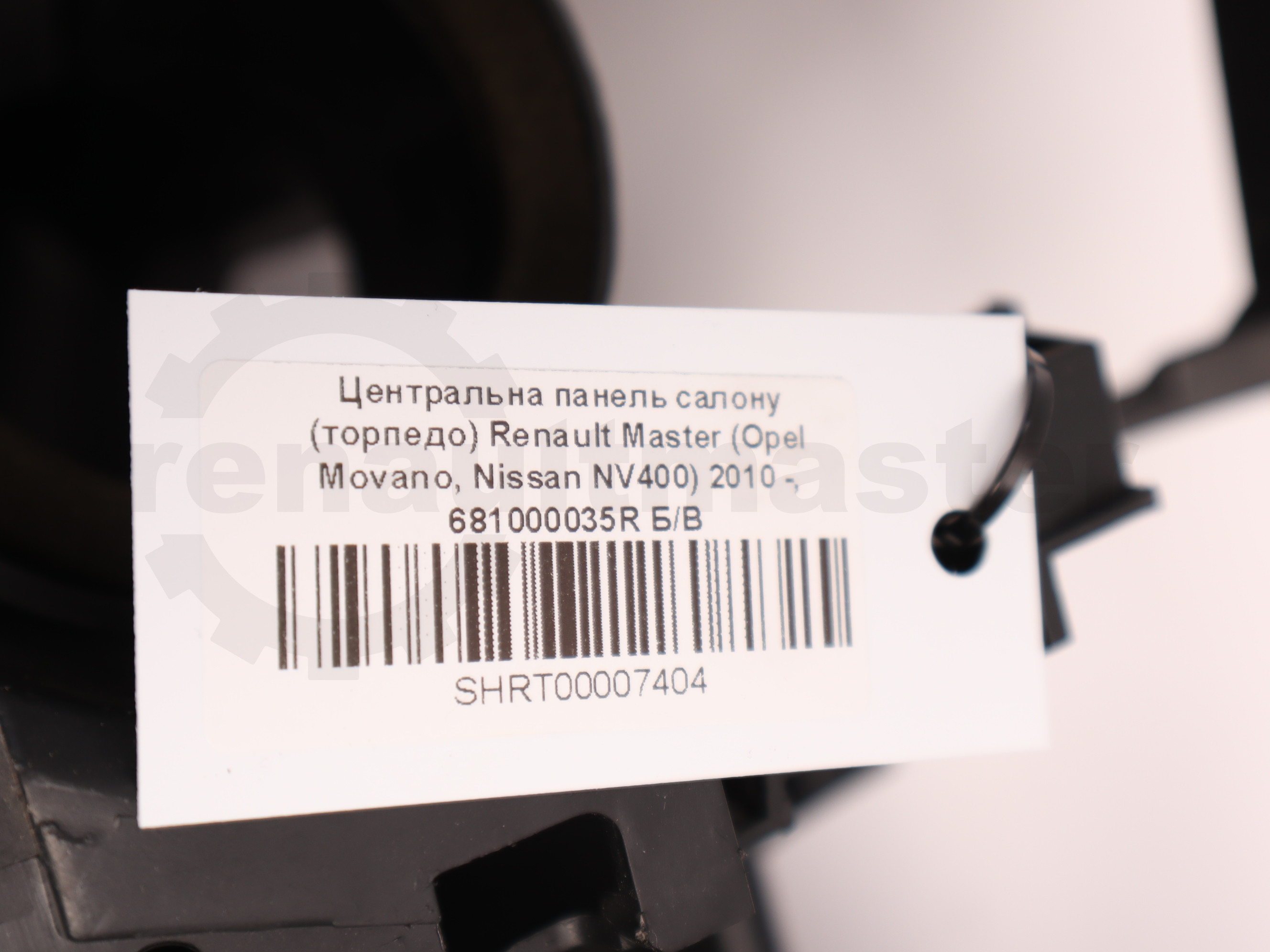 Центральна панель салону (торпедо) Renault Master (Opel Movano, Nissan NV400) 2010 -, 681000035R Б/В
