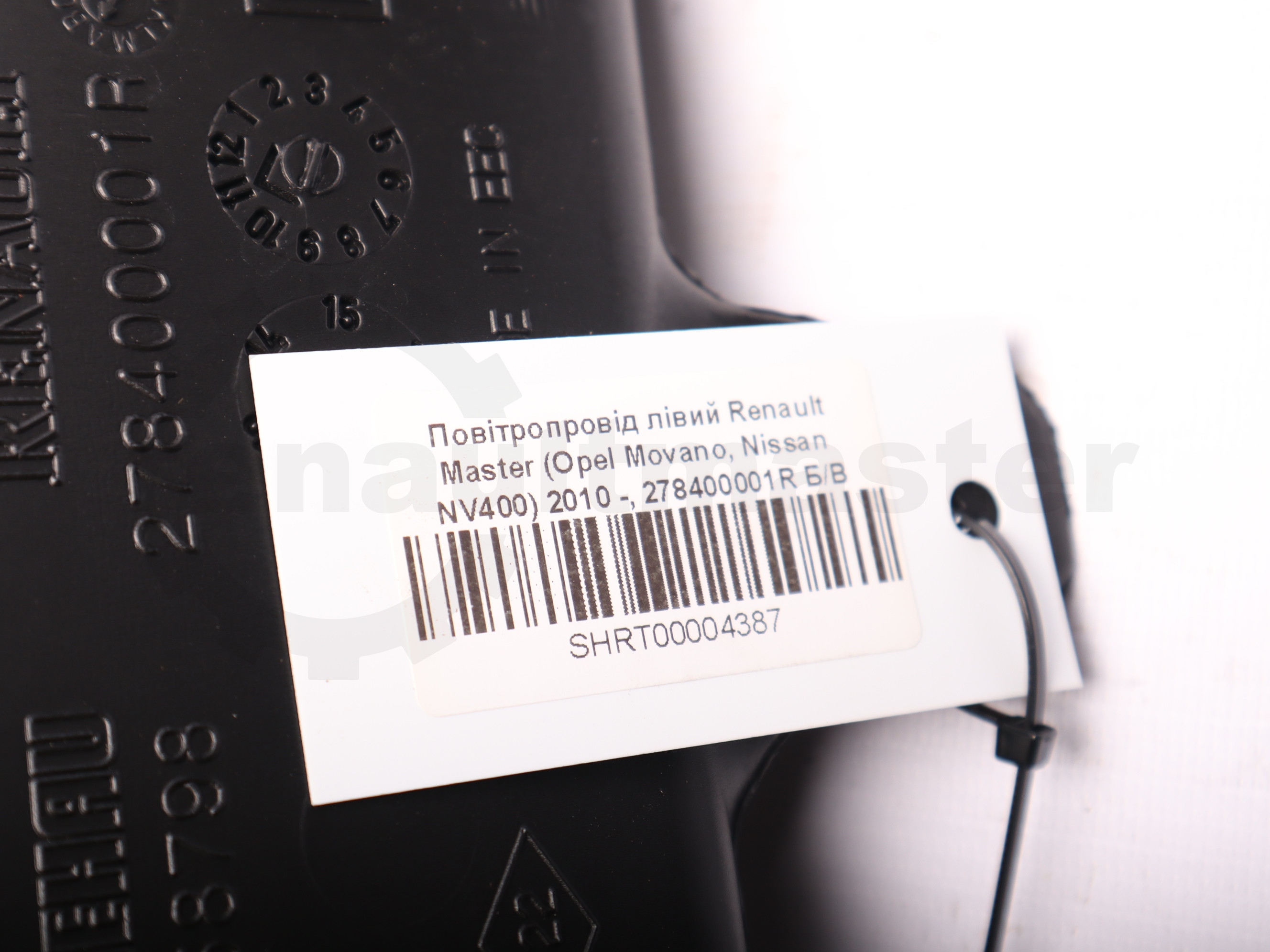 Повітропровід лівий Renault Master (Opel Movano, Nissan NV400) 2010 -, 278400001R Б/В