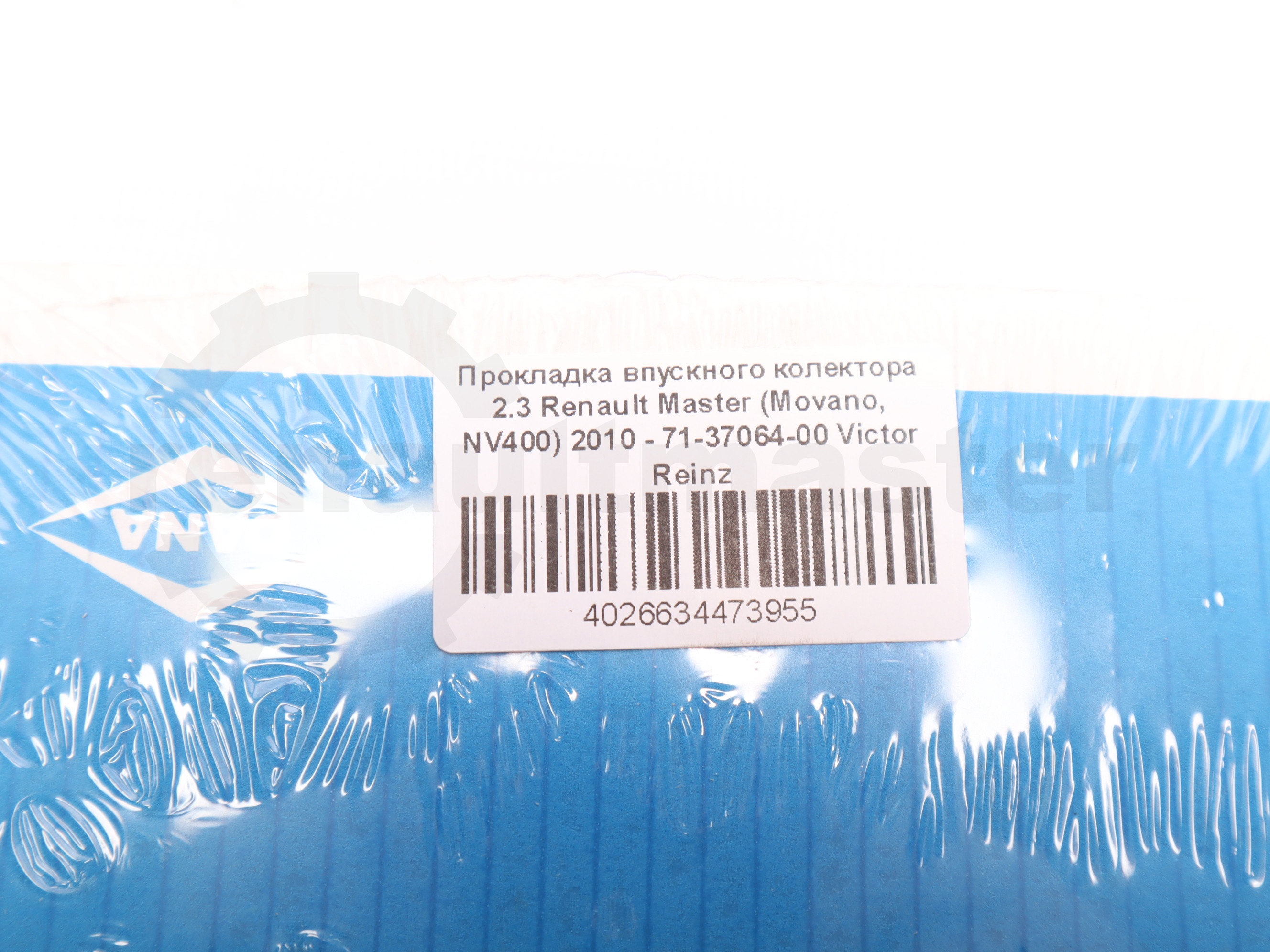 Прокладка впускного колектора 2.3 Renault Master (Movano, NV400) 2010 - 71-37064-00 Victor Reinz 
