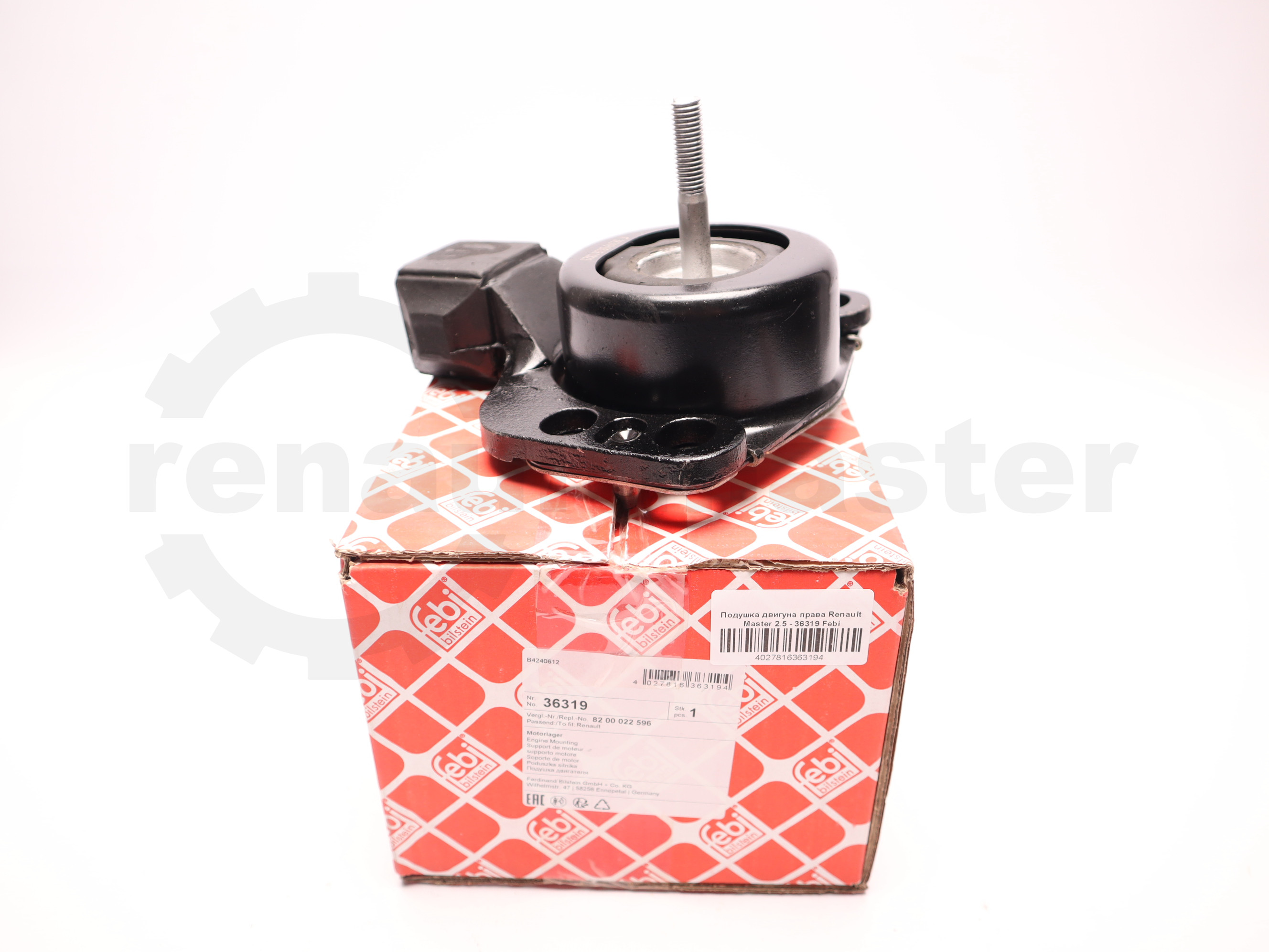 Подушка двигуна права Renault Master 2.5 - 36319 Febi