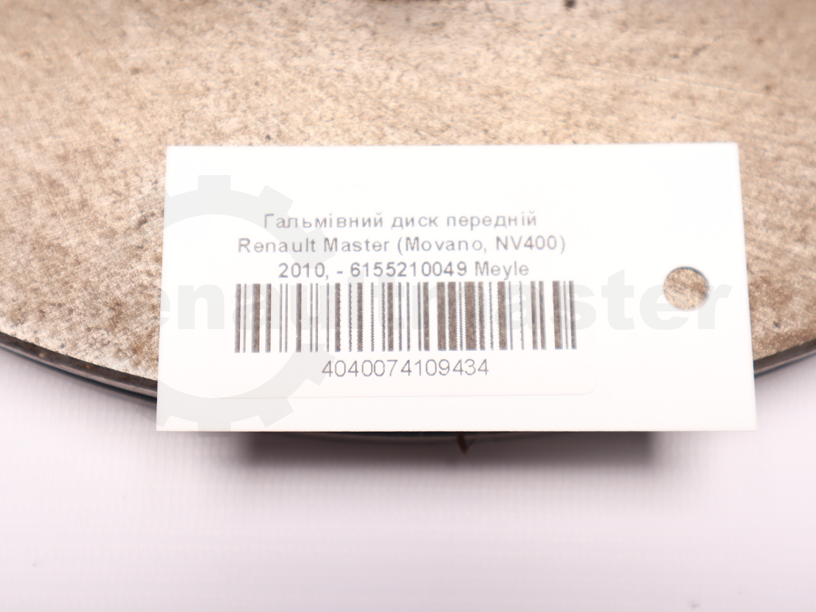 Гальмівний диск передній Renault Master (Movano, NV400) 2010, - 6155210049 Meyle