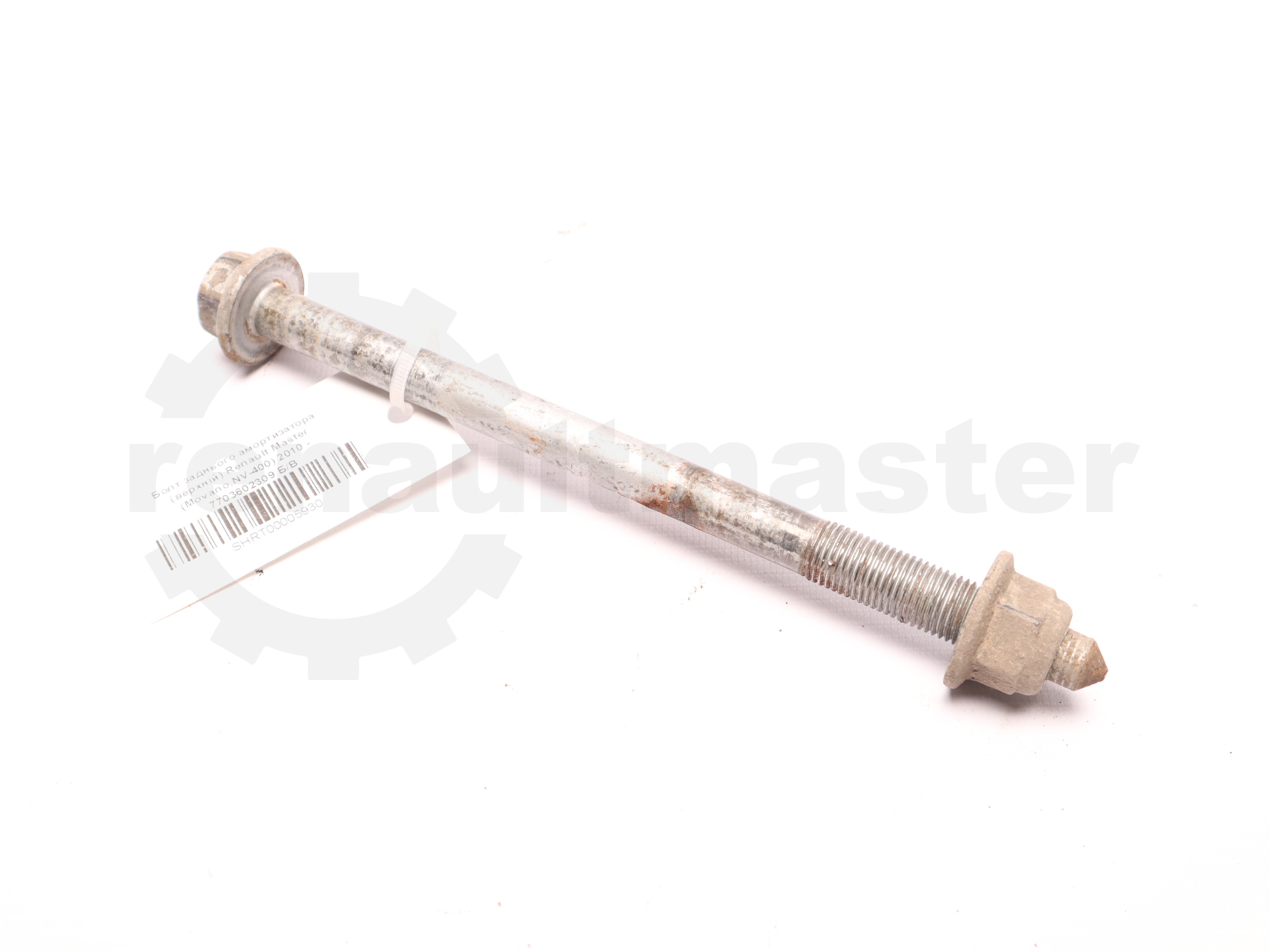 Болт заднього амортизатора (верхній) Renault Master (Movano,NV-400) 2010 - 7703602309 Б/В