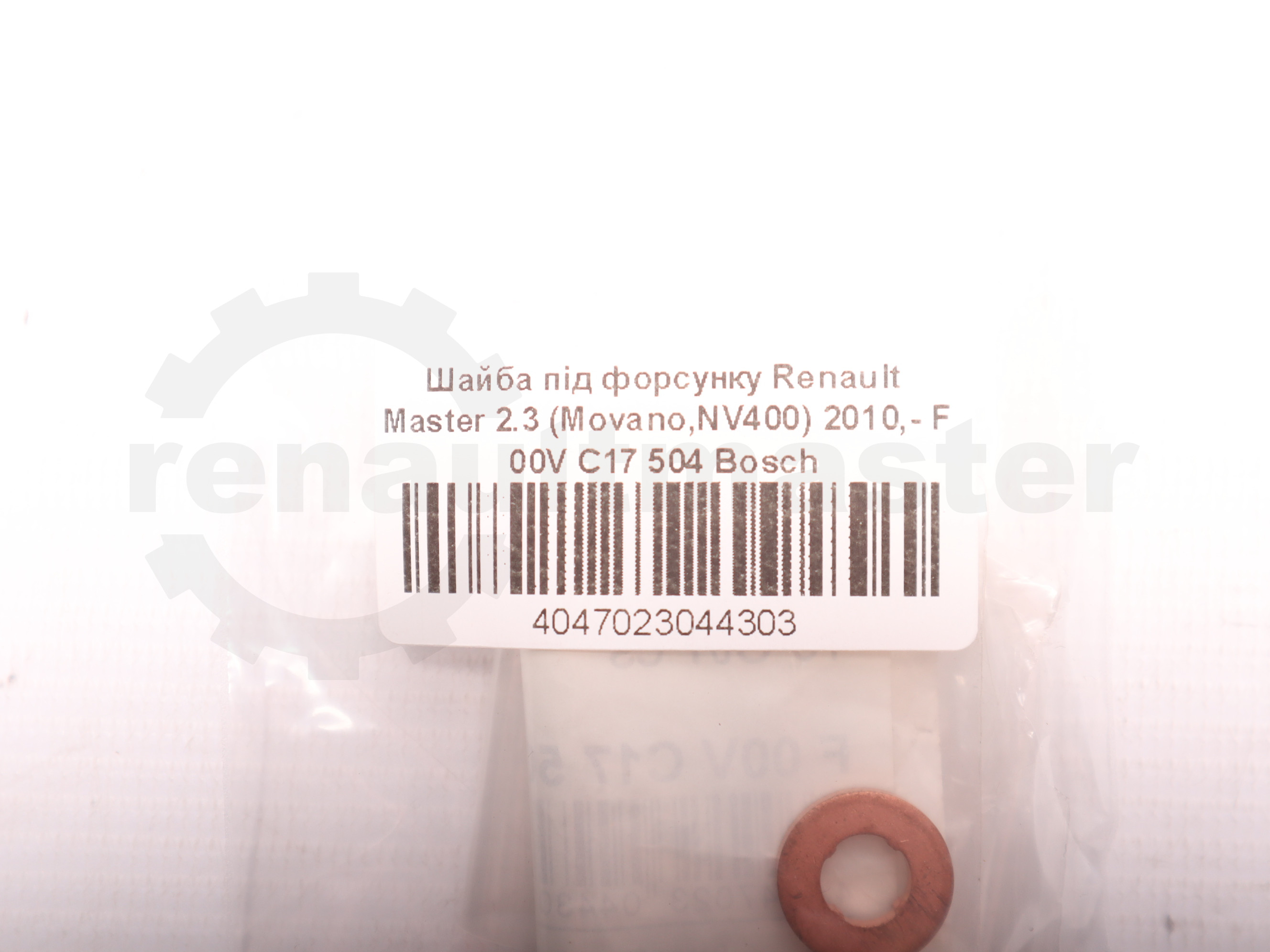 Шайба під форсунку Renault Master 2.3 (Movano,NV400) 2010,- F 00V C17 504 Bosch