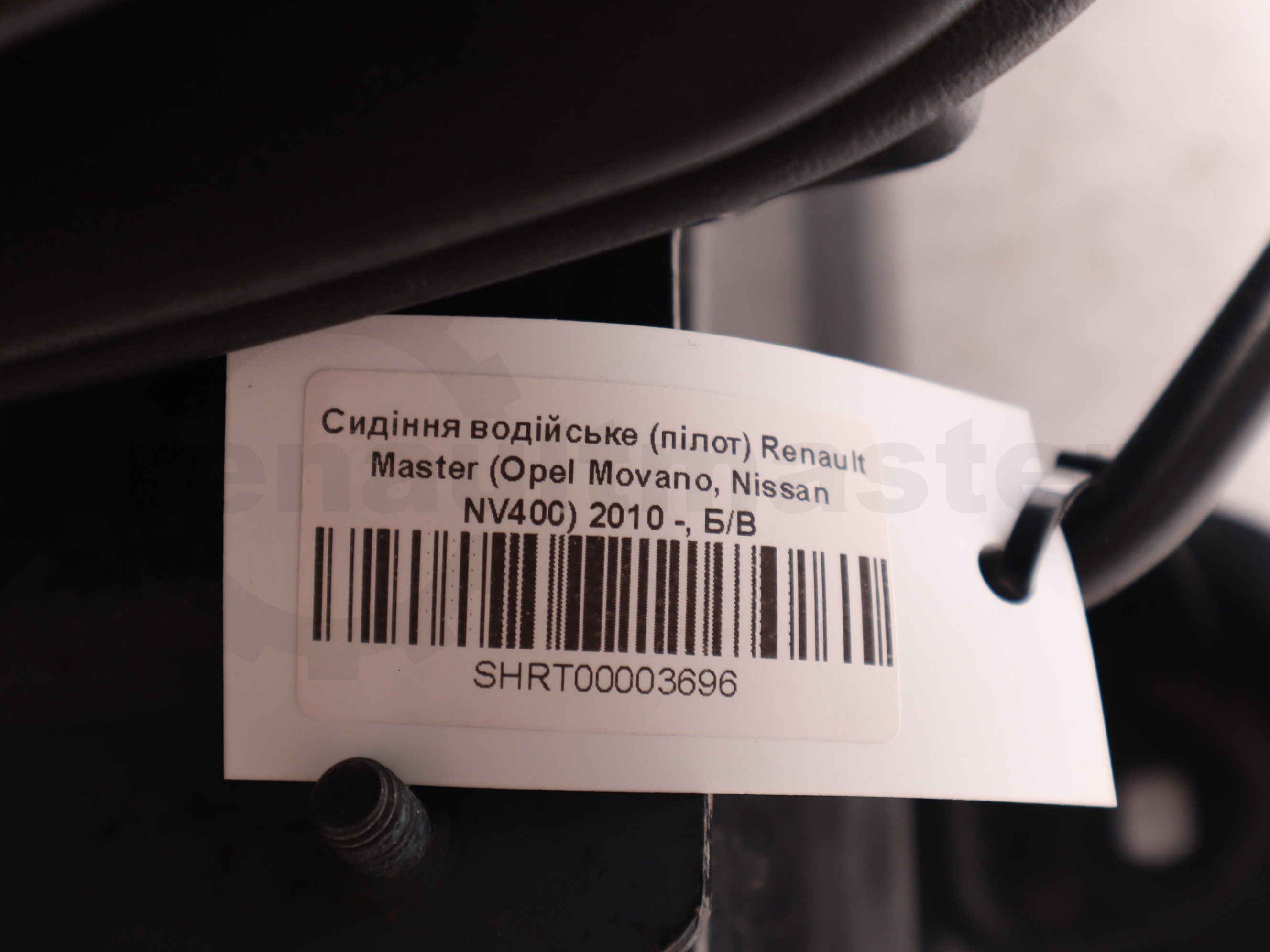 Сидіння водійське (пілот) Renault Master (Opel Movano, Nissan NV400) 2010 -, Б/В