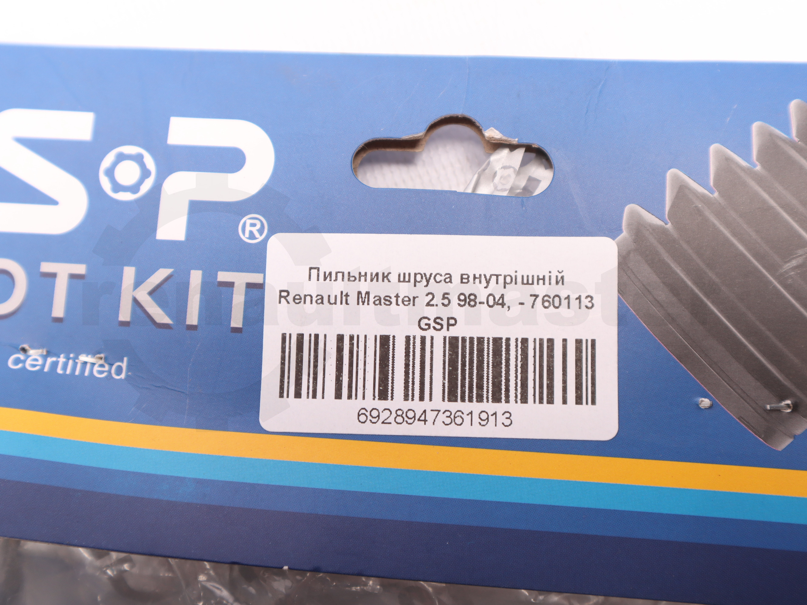 Пильник шруса внутрішній Renault Master 2.5 98-04, - 760113 GSP