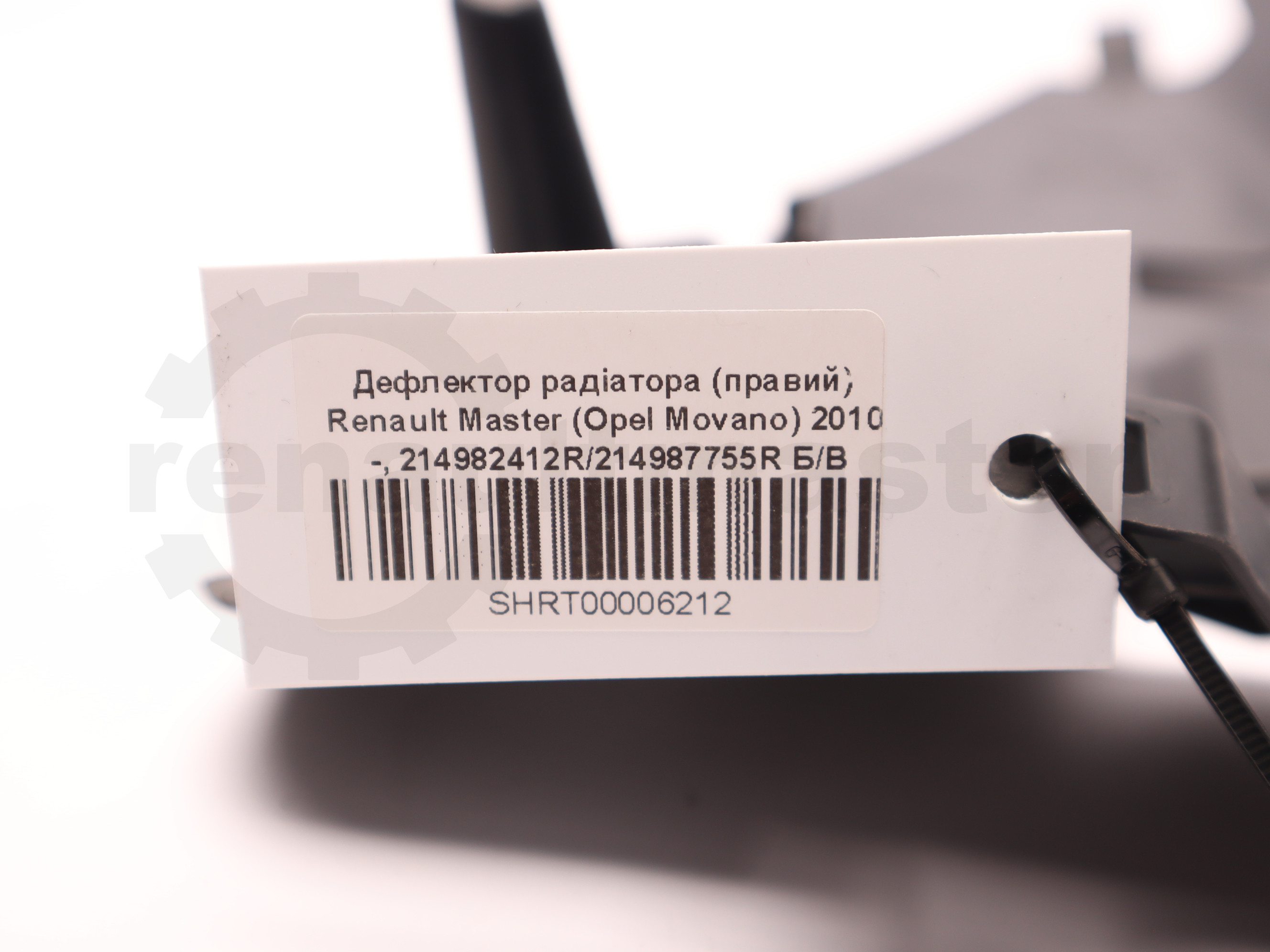 Дефлектор радіатора (правий) Renault Master (Opel Movano) 2010 -, 214982412R/214987755R Б/В