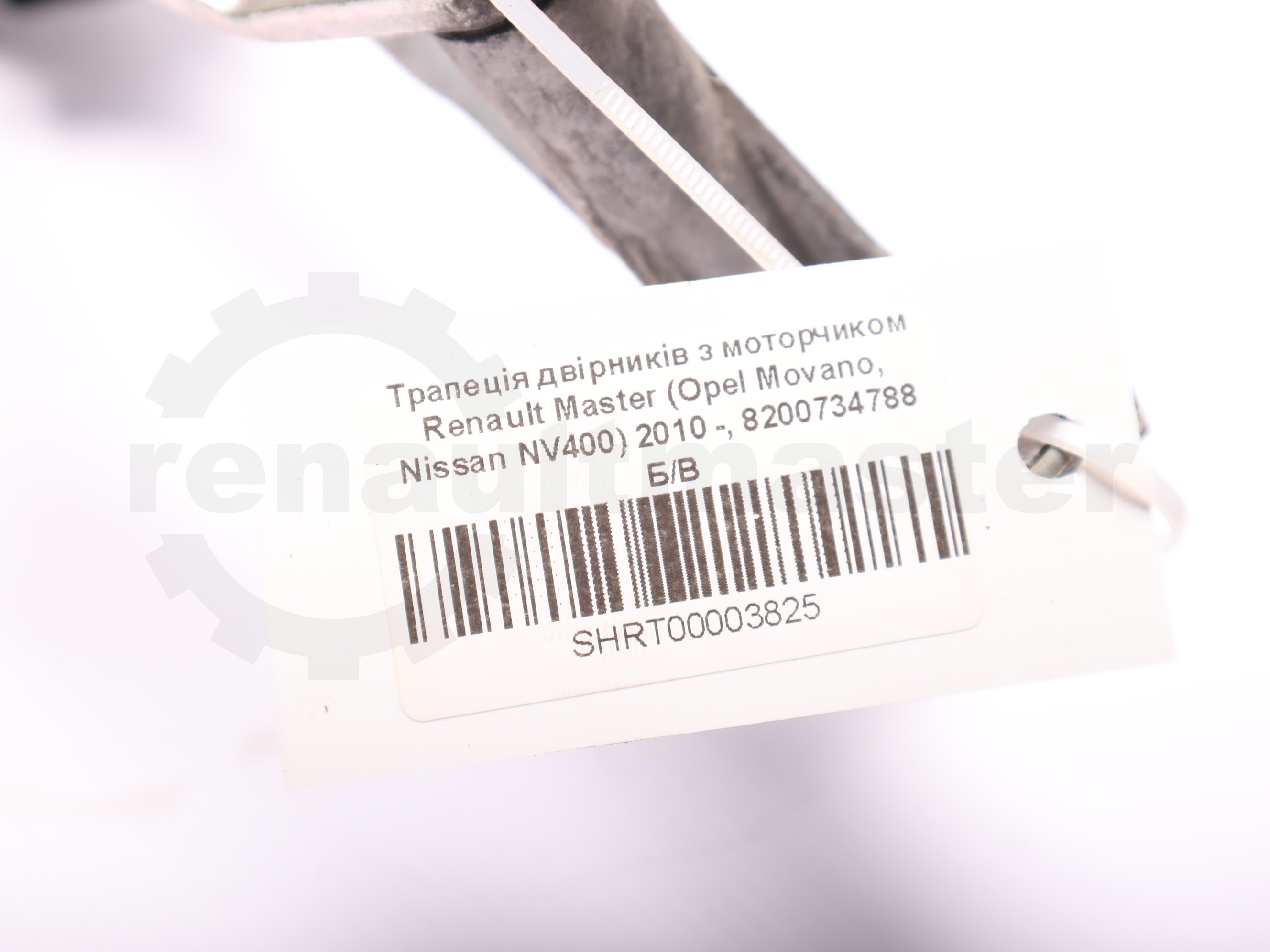 Трапеція двірників з моторчиком Renault Master (Opel Movano, Nissan NV400) 2010 -, 8200734788 Б/В