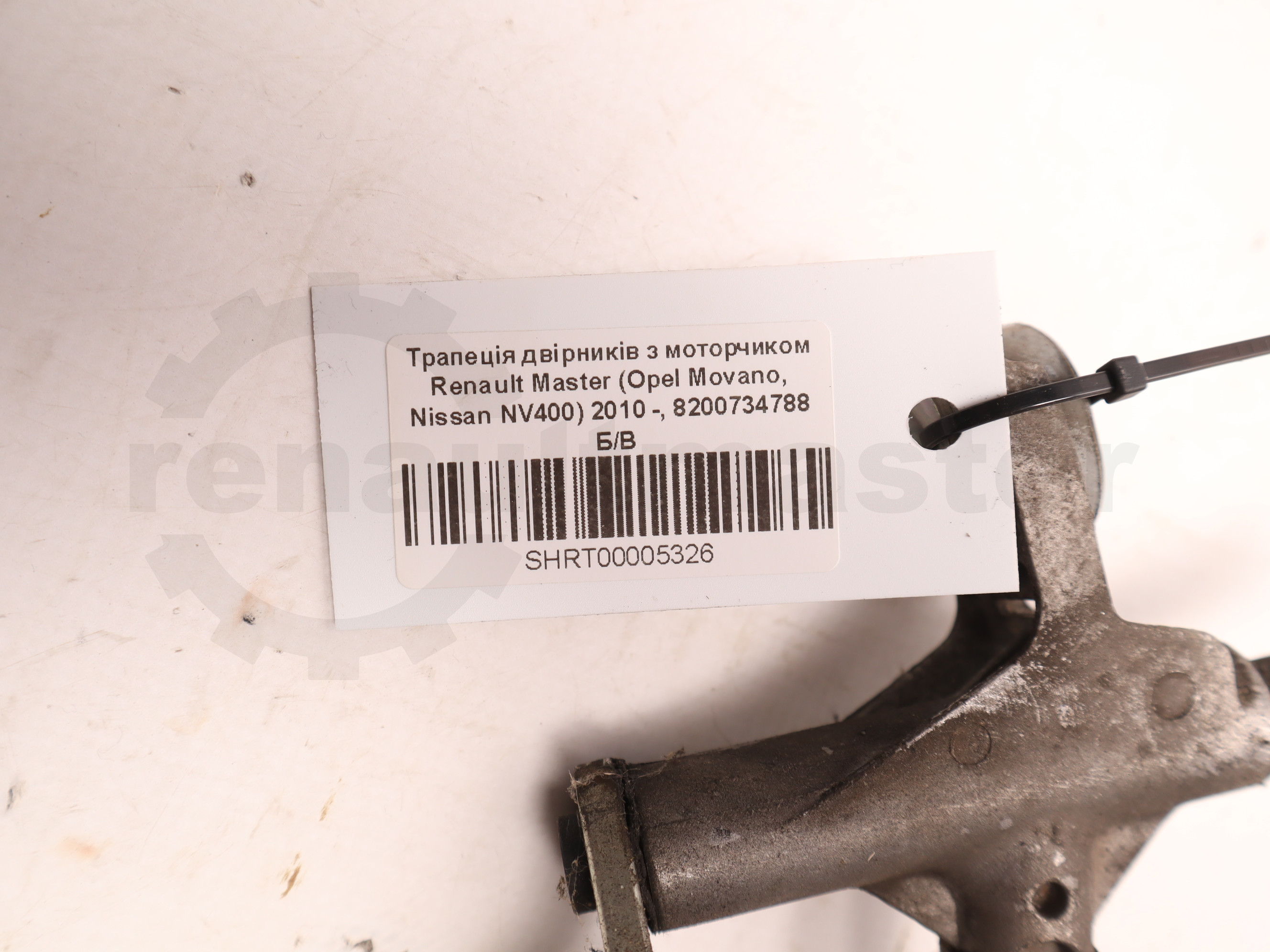 Трапеція двірників з моторчиком Renault Master (Opel Movano, Nissan NV400) 2010 -, 8200734788 Б/В