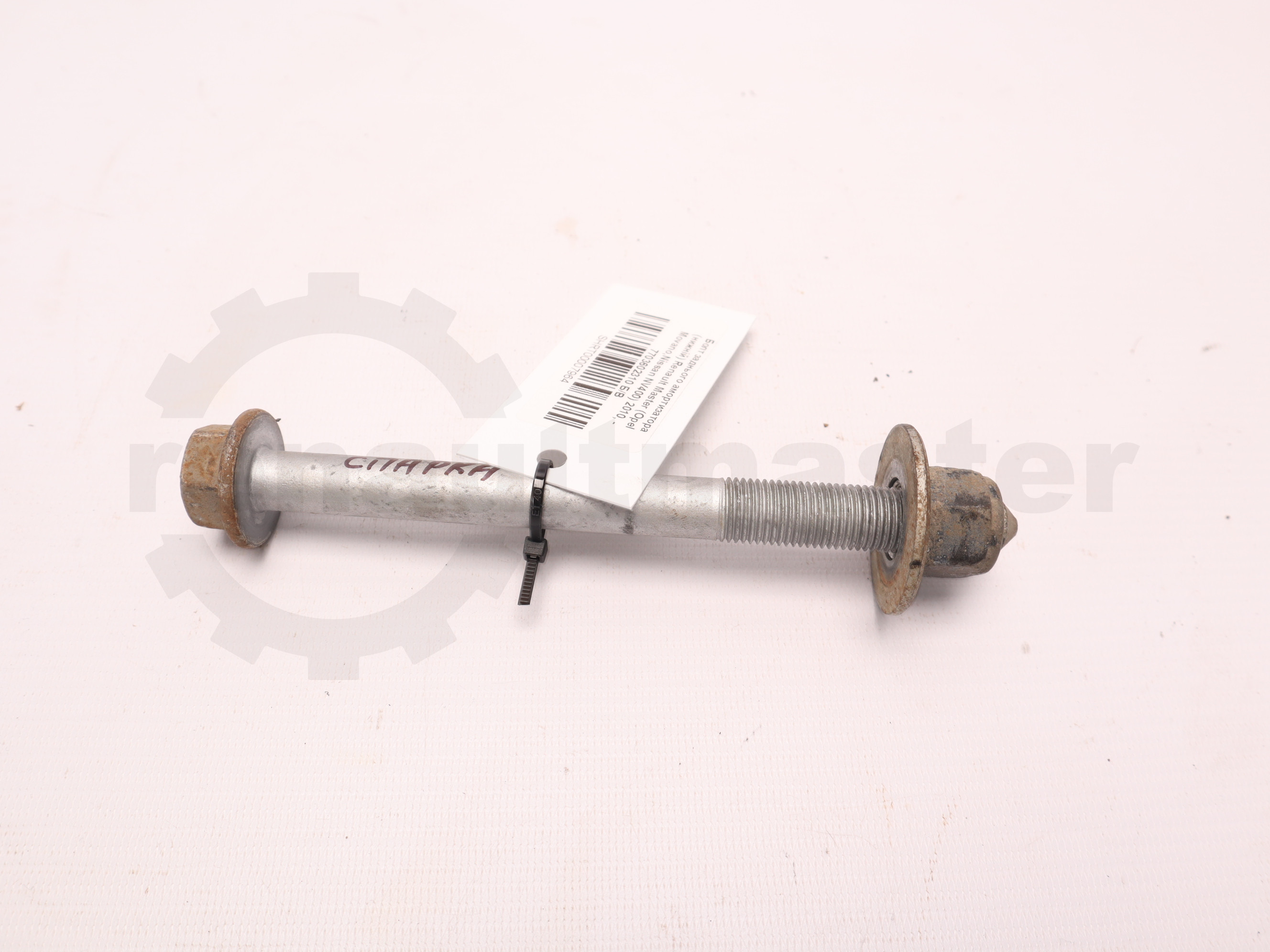 Болт заднього амортизатора (нижній) Renault Master (Opel Movano,Nissan NV400) 2010, - 7703602310 Б/В