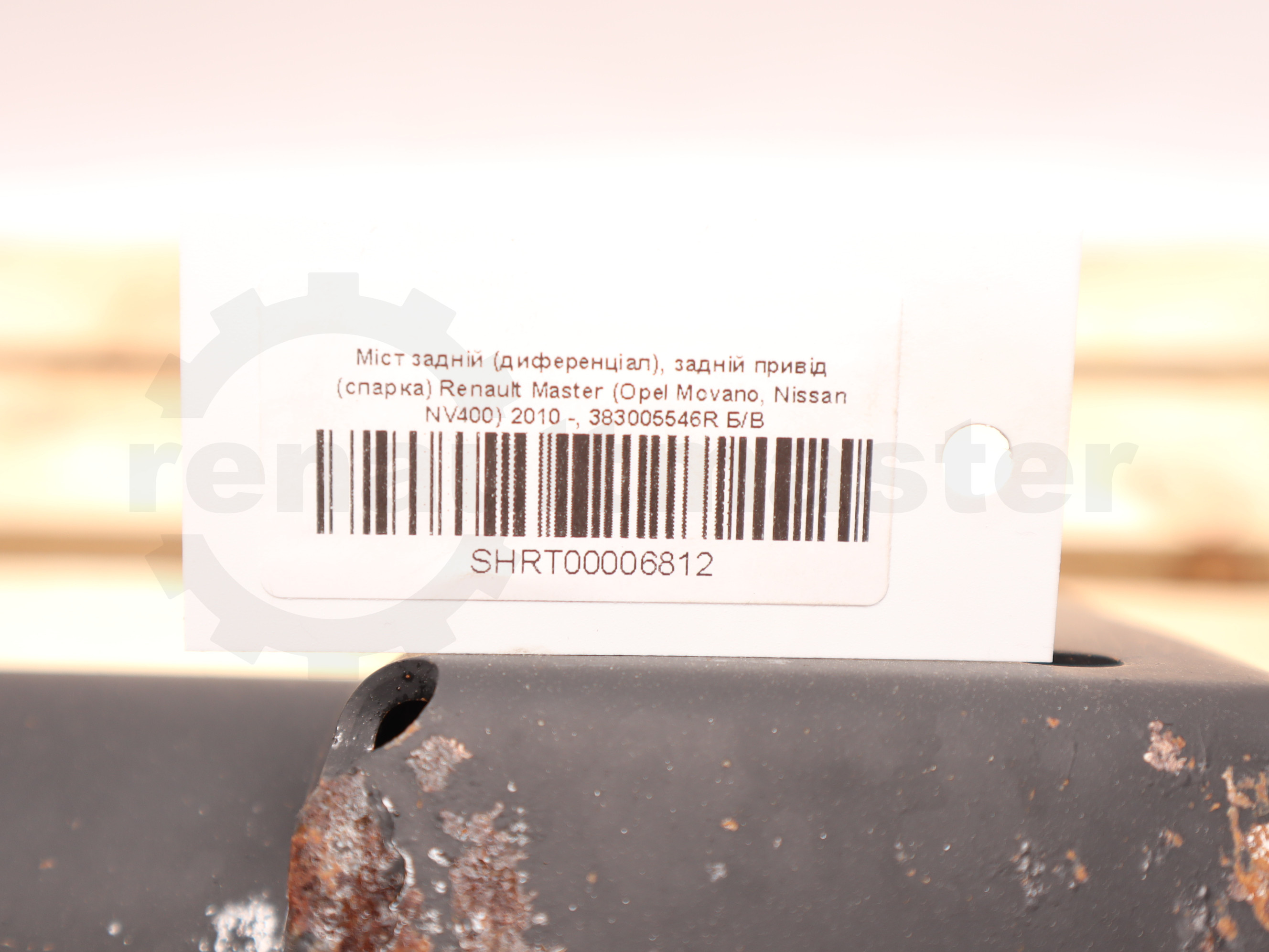 Міст задній (диференціал), задній привід (спарка) Renault Master (Opel Movano, Nissan NV400) 2010 -, 383005546R Б/В