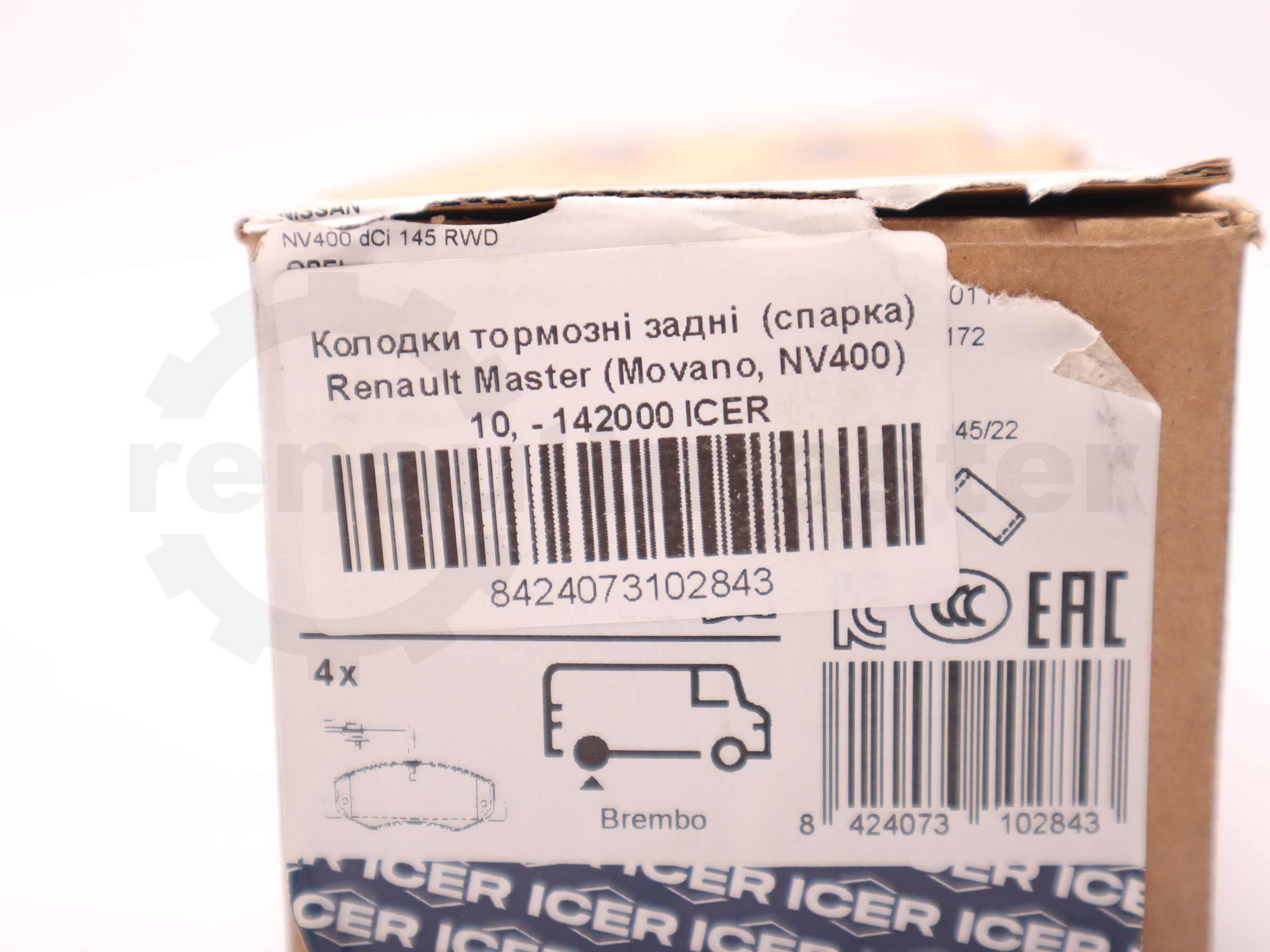 Колодки тормозні задні Renault Master, -2010 (спарка) 142000 ICER
