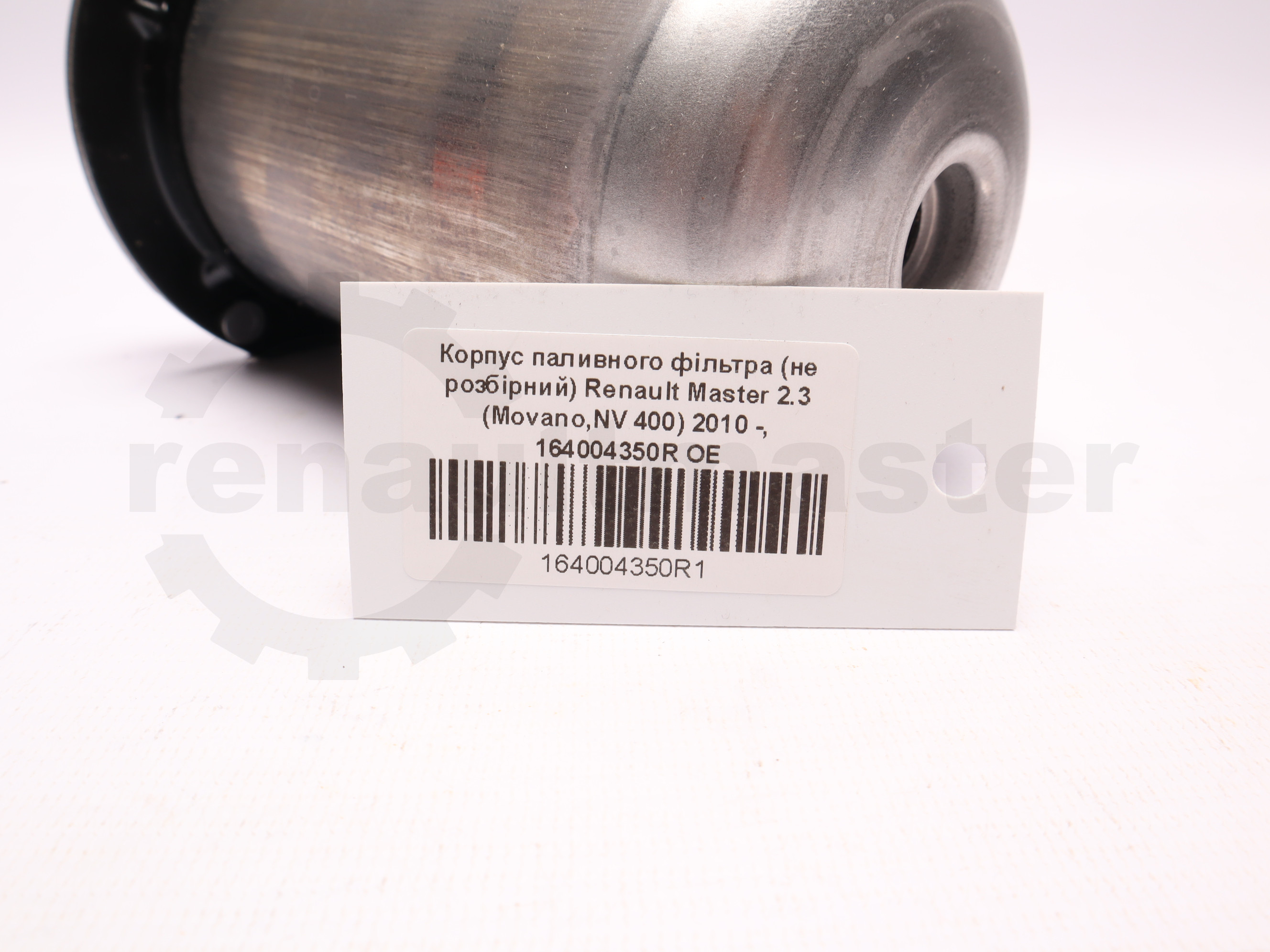 Корпус паливного фільтра (не розбірний) Renault Master 2.3 (Movano,NV 400) 2010 -, 164004350R OE