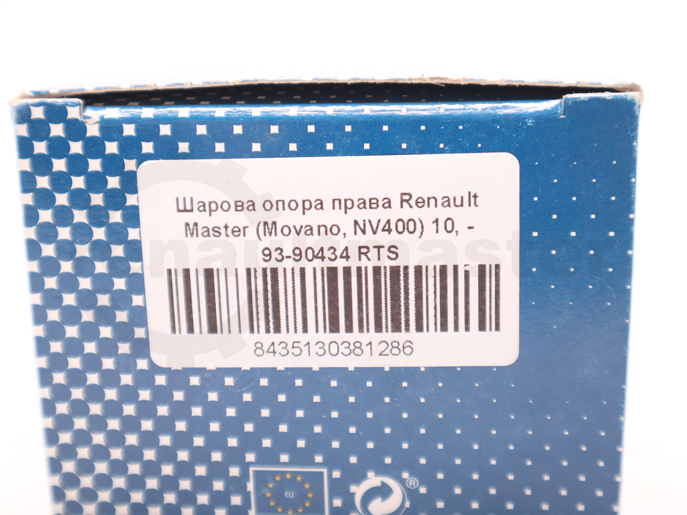 Шарова опора права Renault Master (Movano, NV400) 10, - 93-90434 RTS