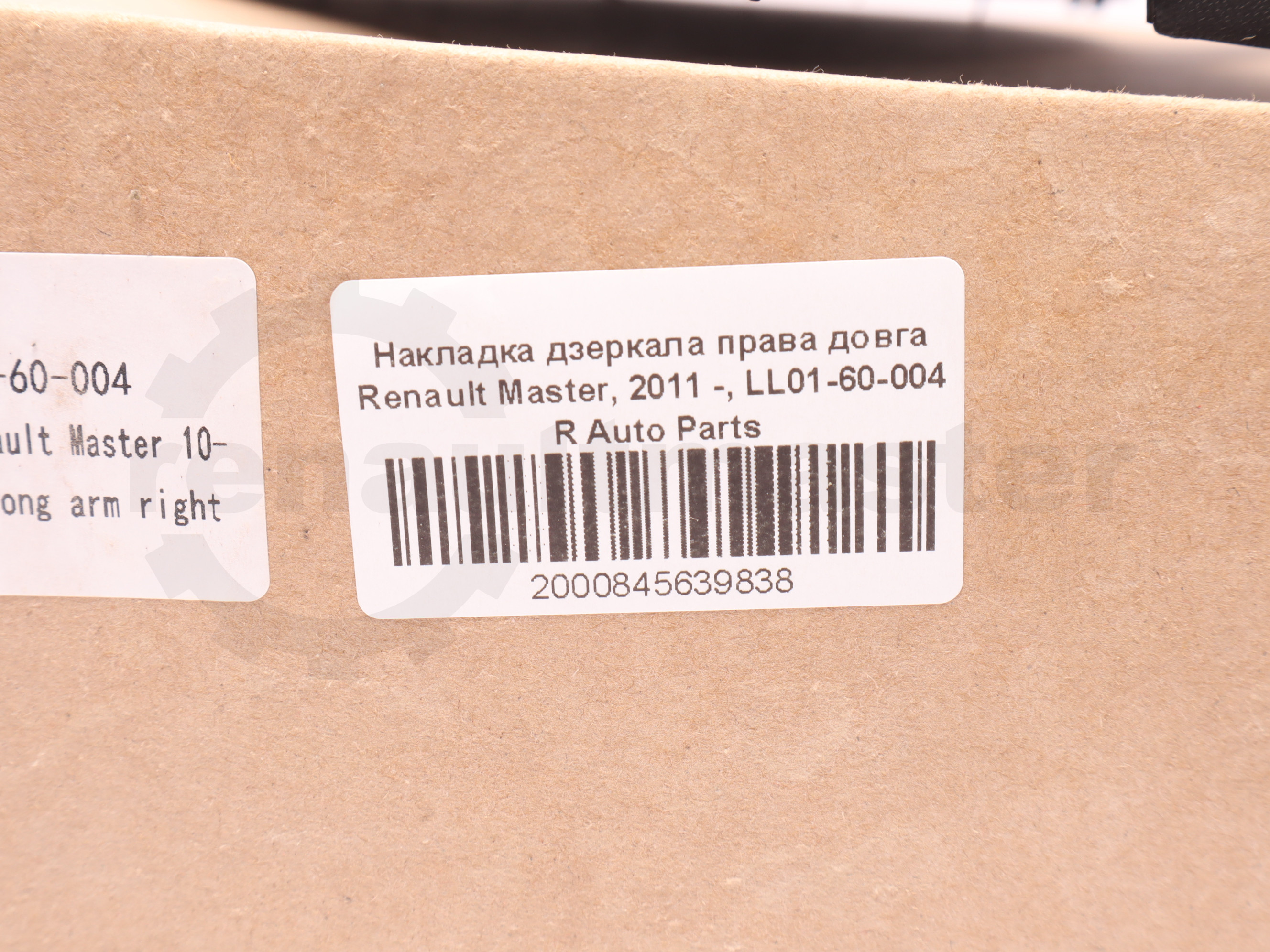 Накладка дзеркала права довга Renault Master, 2011 -, LL01-60-004 R Auto Parts