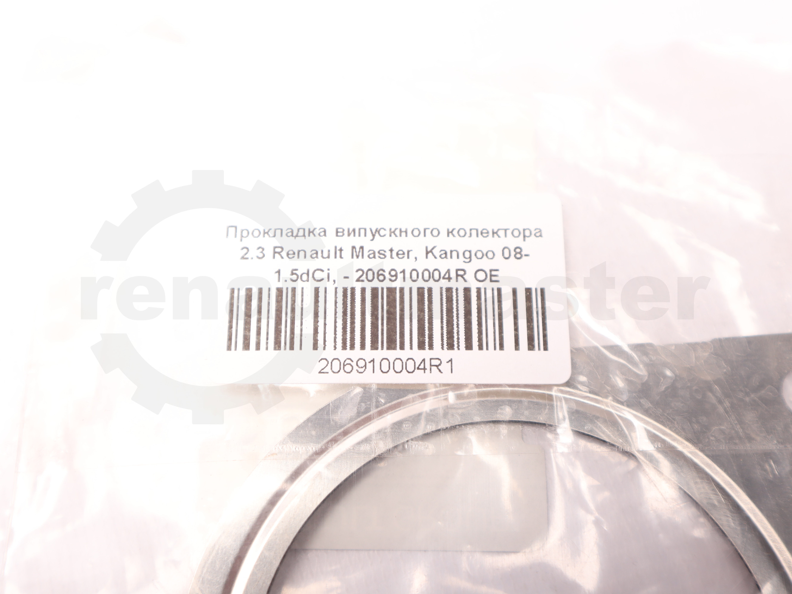 Прокладка випускного колектора 2.3 Renault Master, Kangoo 08- 1.5dCi, - 206910004R OE
