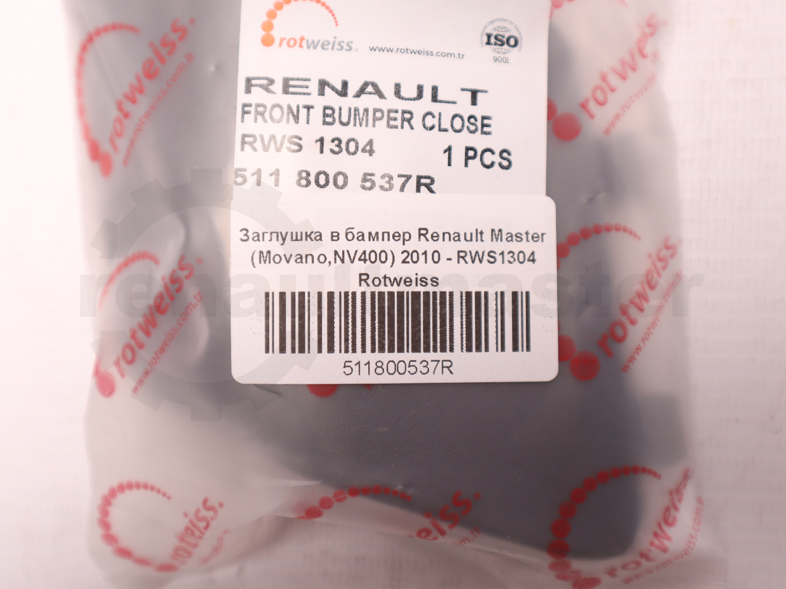 Заглушка в бампер Renault Master (Movano,NV400) 2010 - RWS1304 Rotweiss