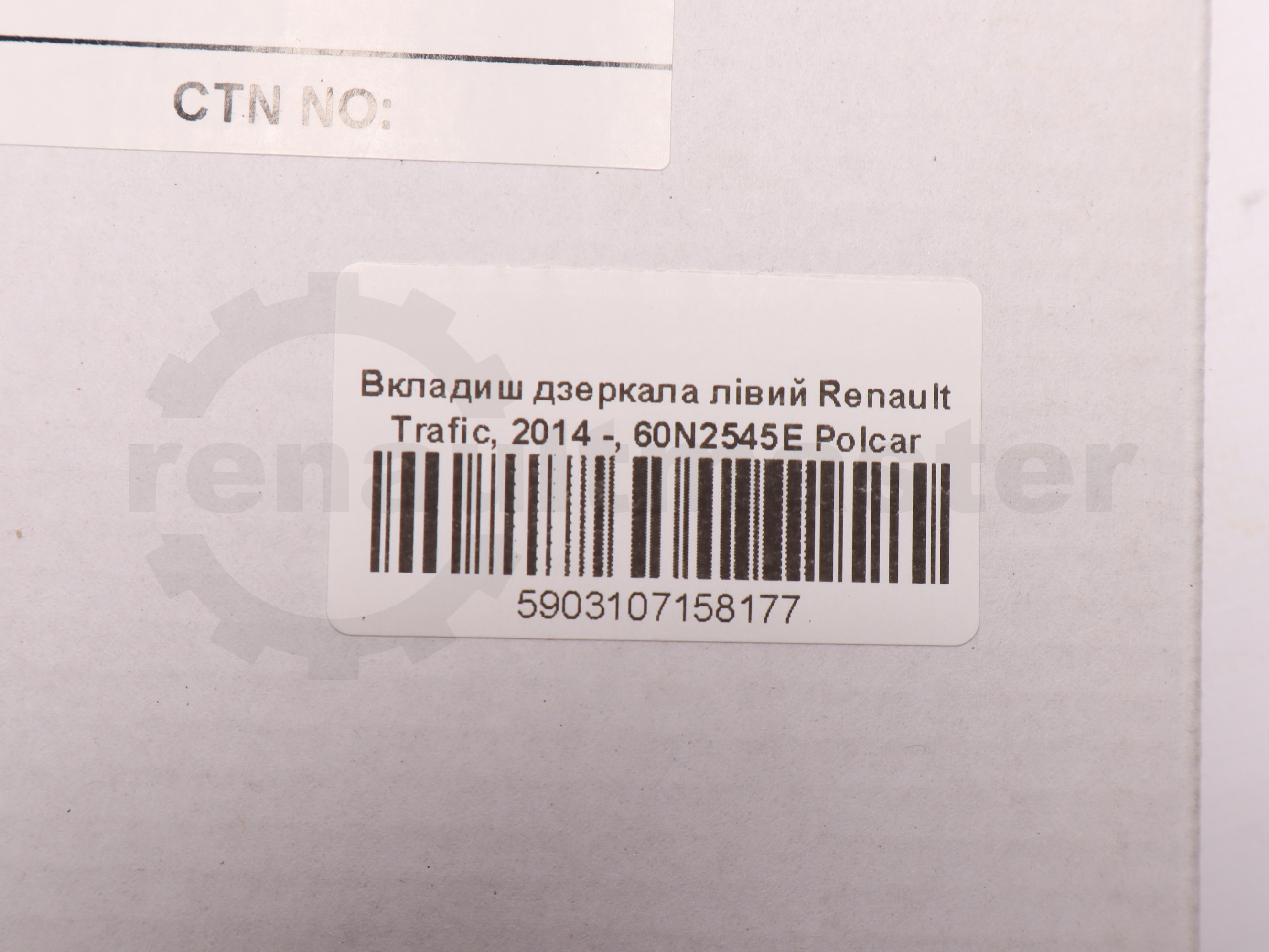 Вкладиш дзеркала лівий Renault Trafic, 2014 -, 60N2545E Polcar 