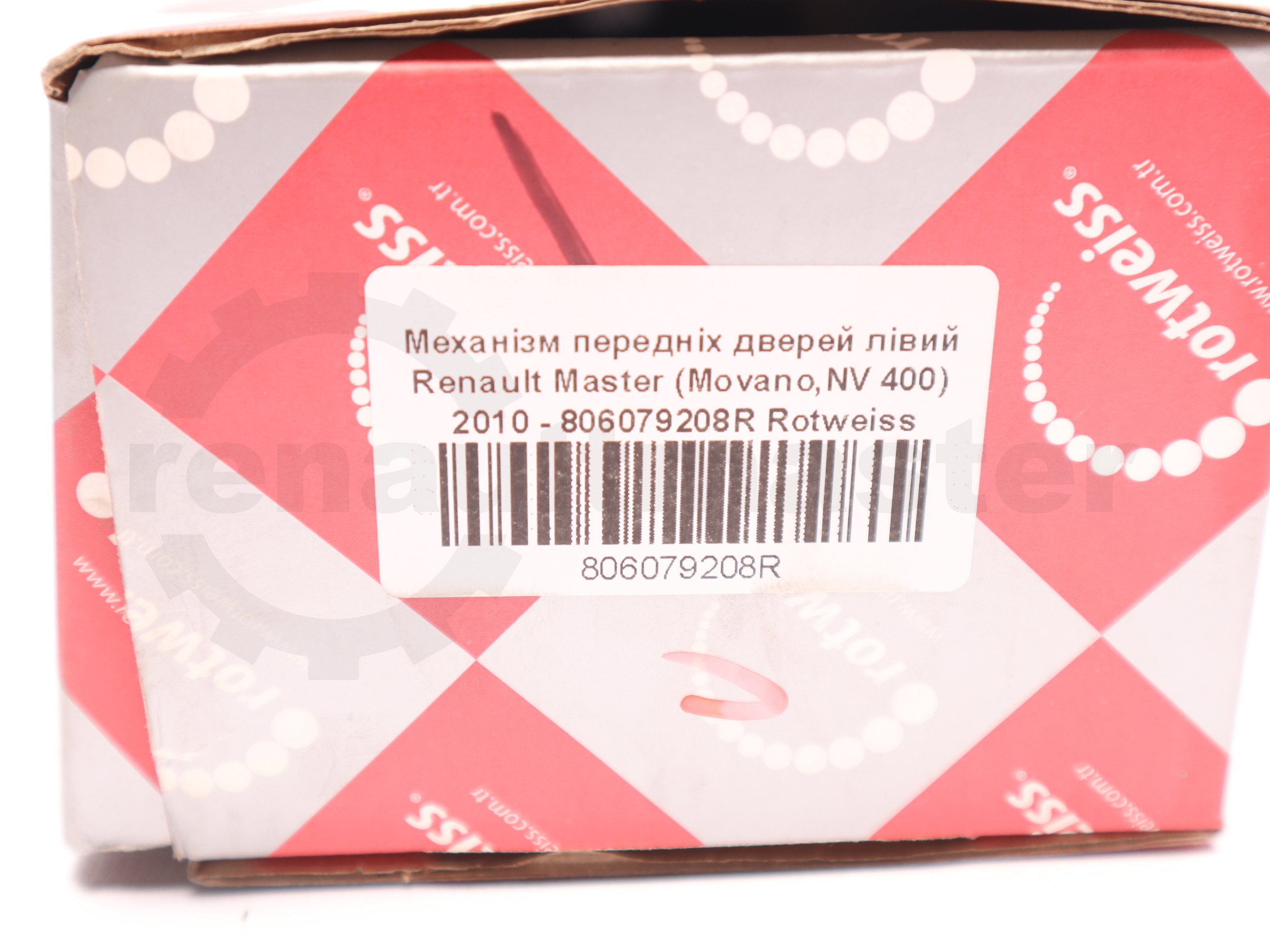 Механізм передніх дверей лівий Renault Master (Movano,NV 400) 2010 - 806079208R Rotweiss