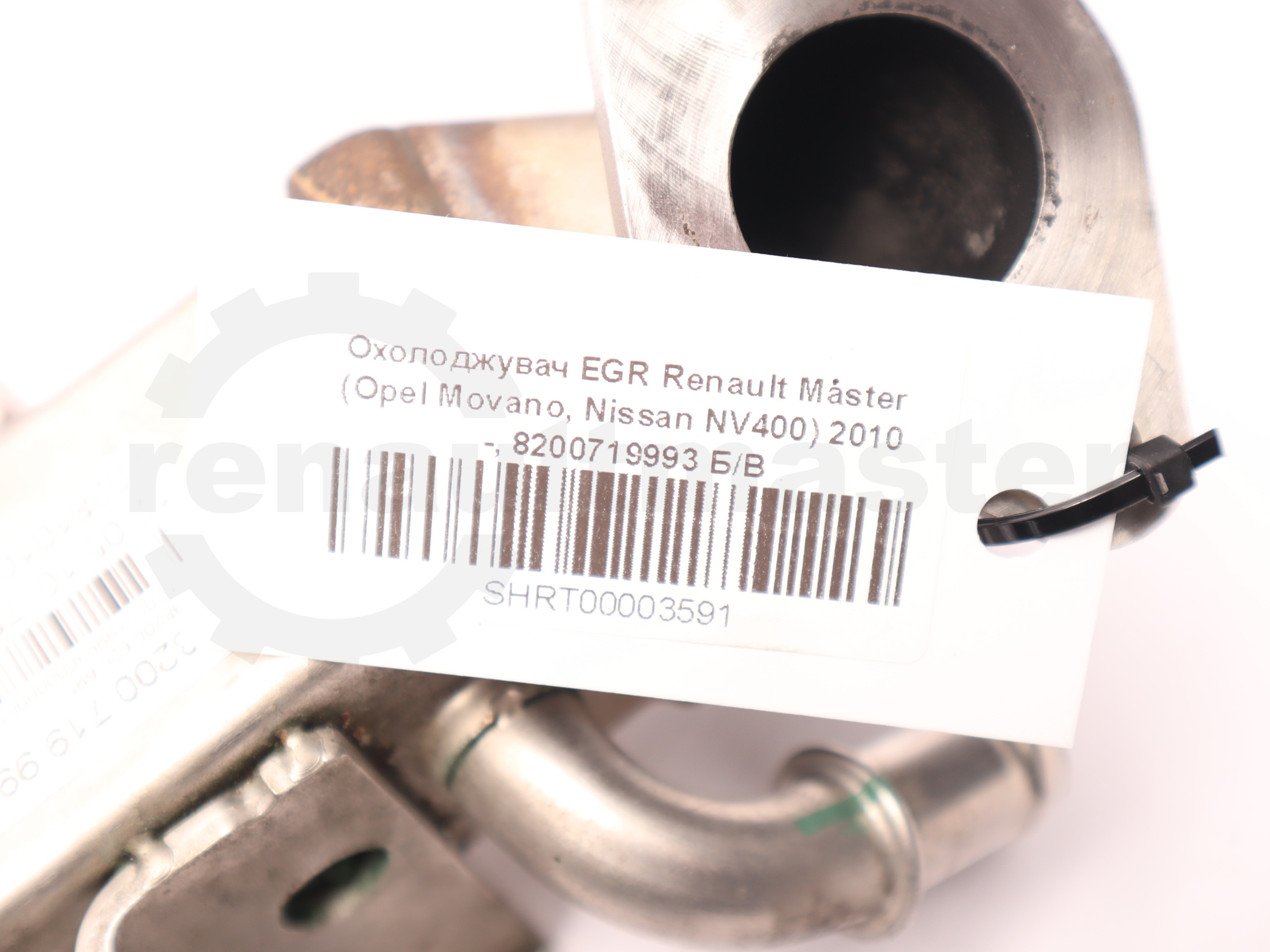 Охолоджувач EGR Renault Master (Opel Movano, Nissan NV400) 2010 -, 8200719993 Б/В