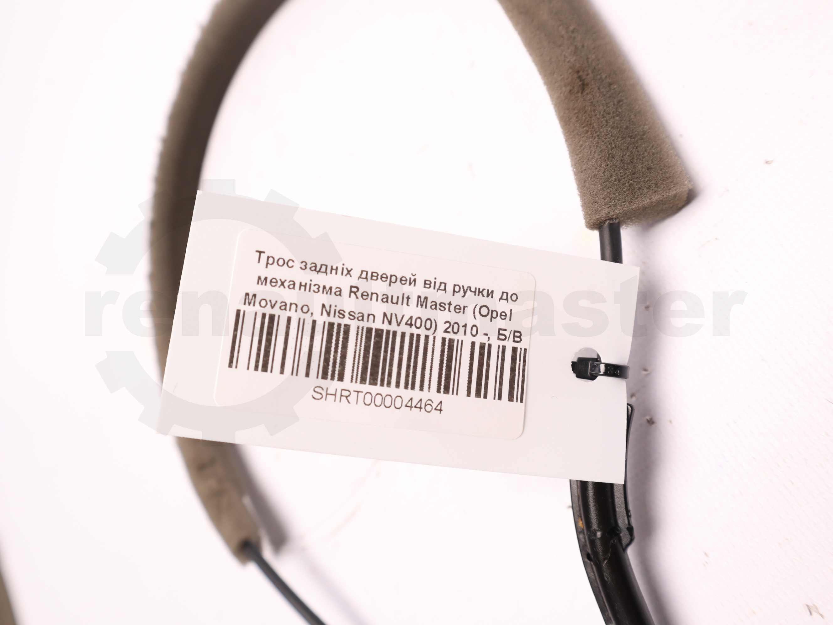 Трос задніх дверей від ручки до механізма Renault Master (Opel Movano, Nissan NV400) 2010 -, Б/В