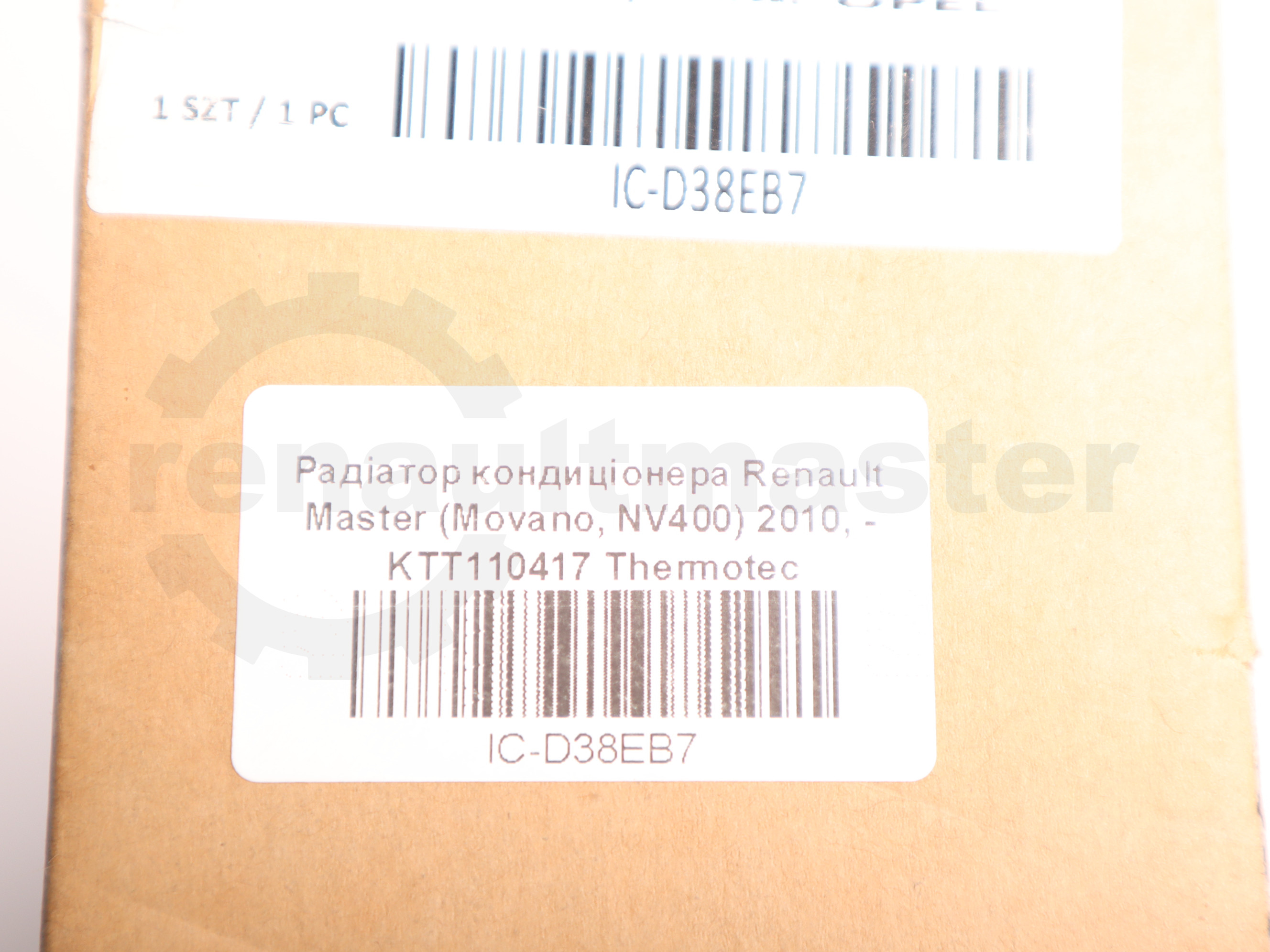 Радіатор кондиціонера Renault Master (Movano, NV400) 2010, - KTT110417 Thermotec