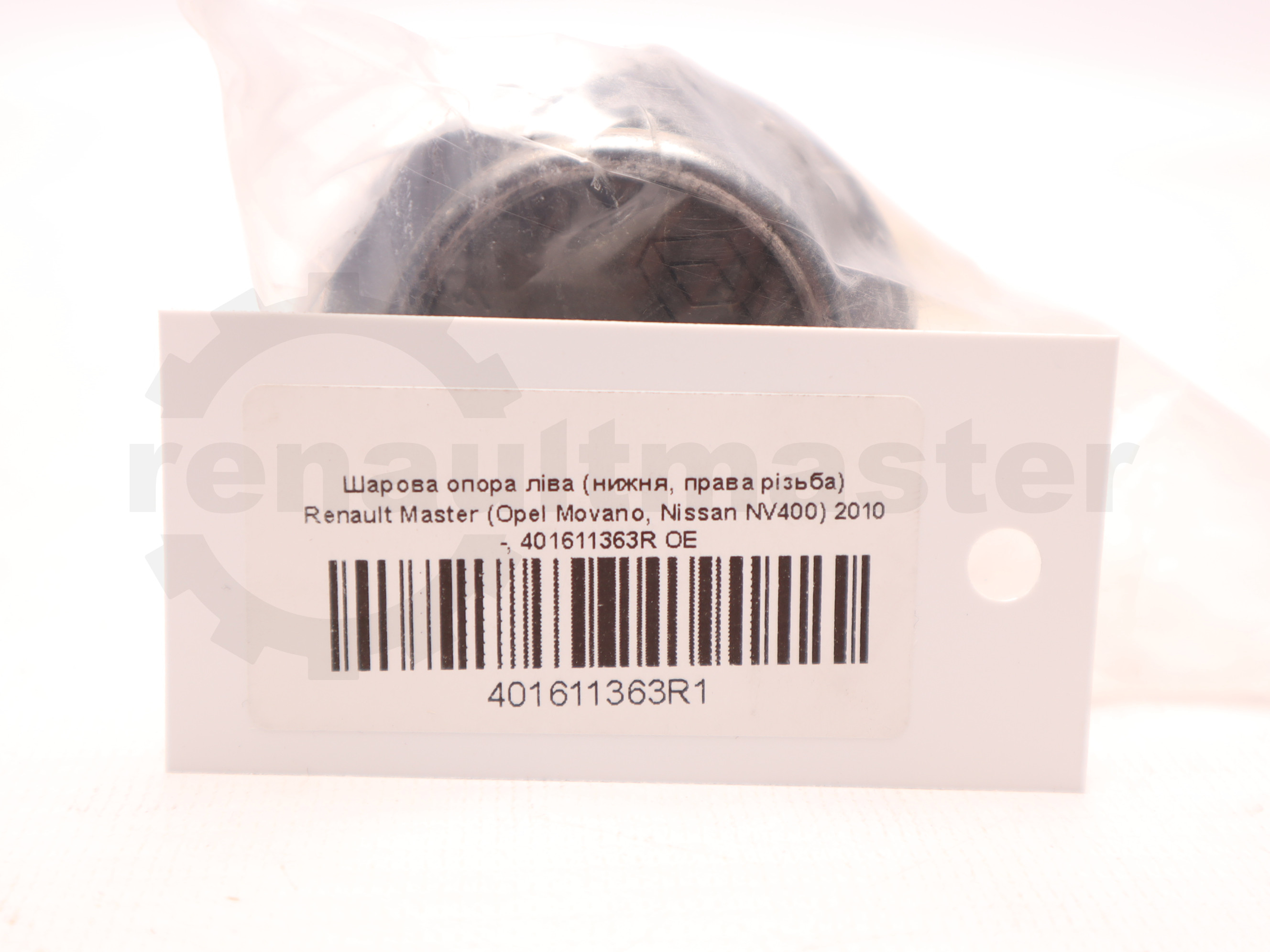 Шарова опора ліва (нижня, права різьба) Renault Master 2010-, 401611363R