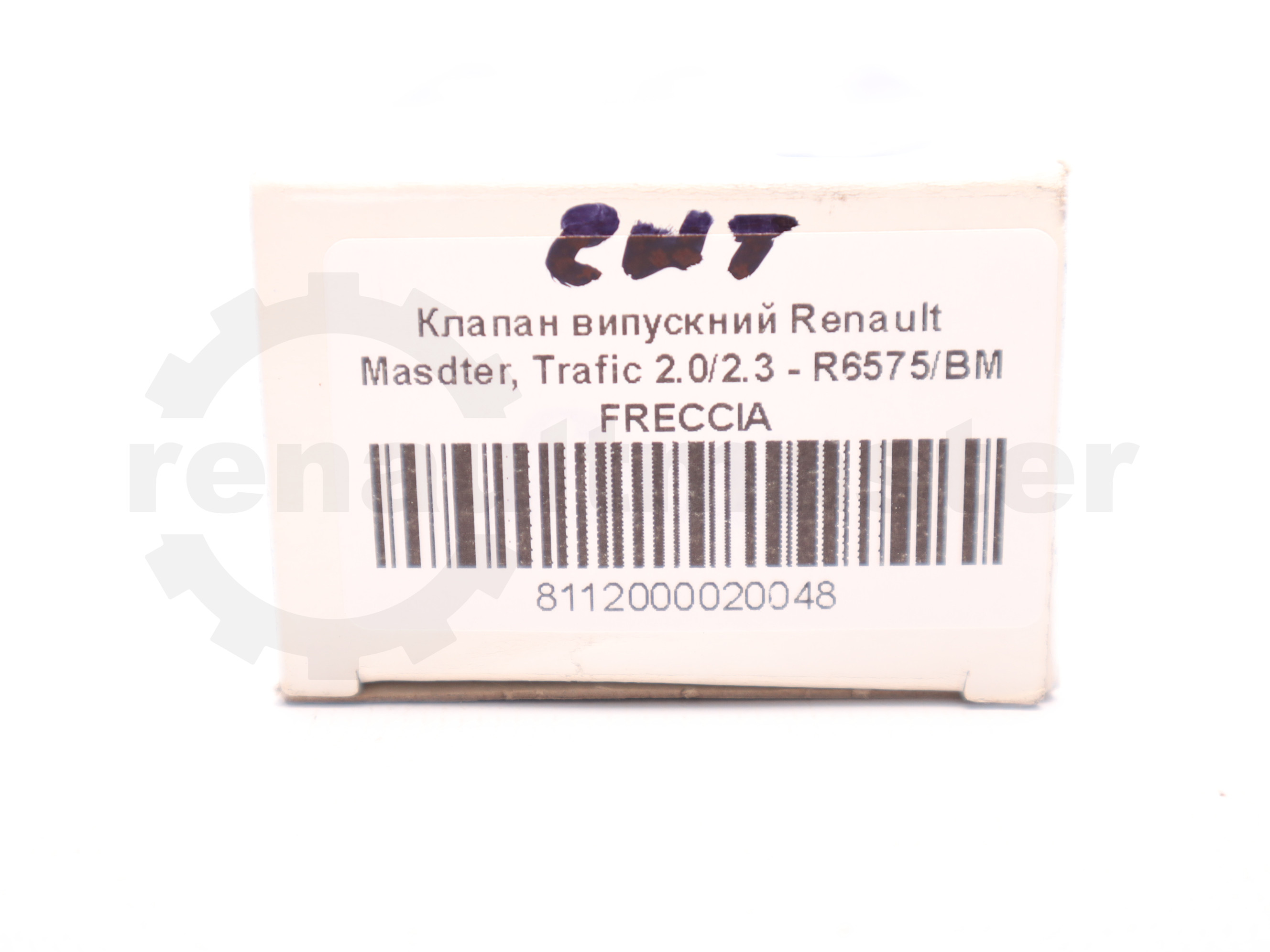 Клапан випускний Renault Masdter, Trafic 2.0/2.3 - R6575/BM FRECCIA