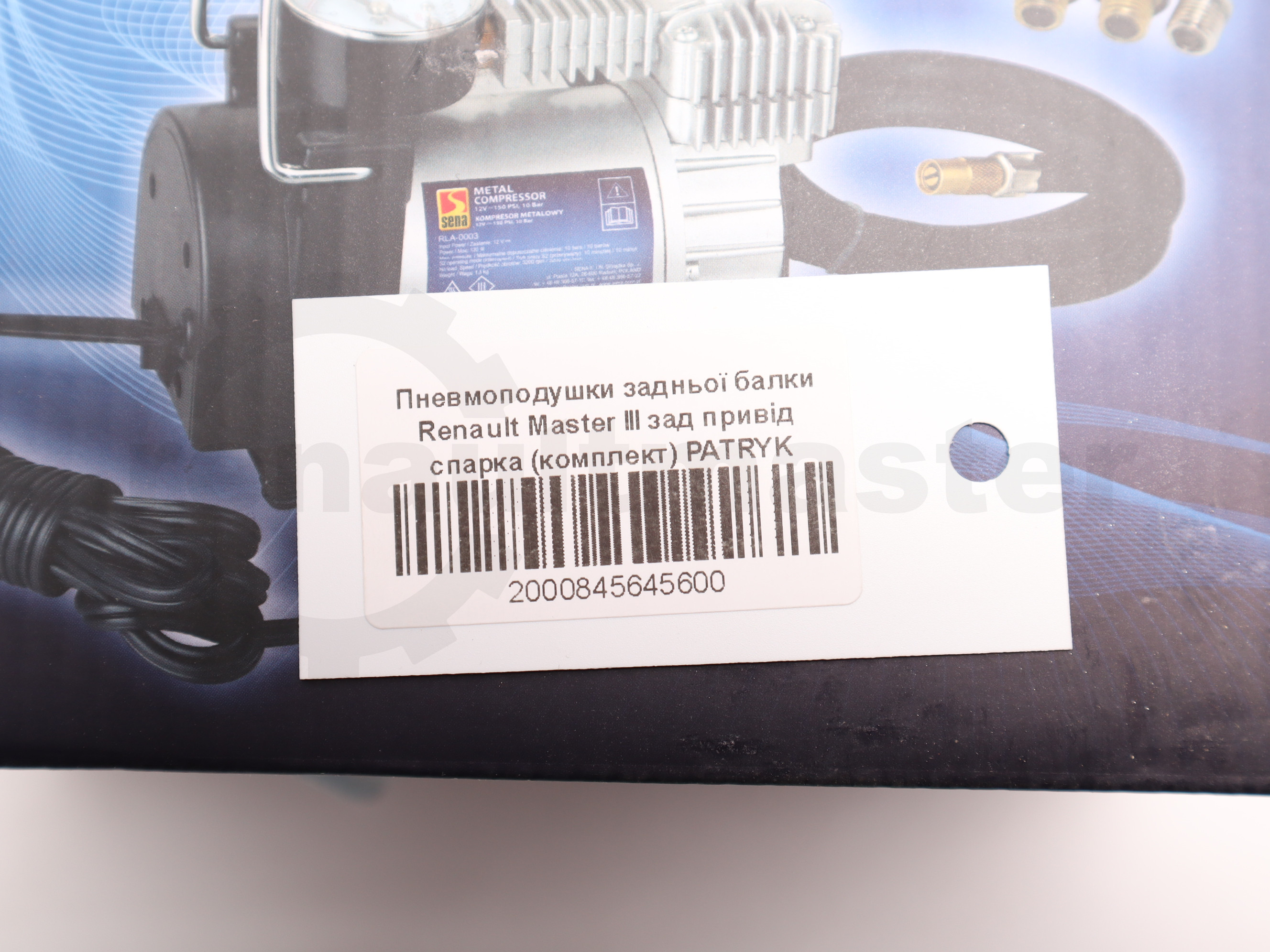 Пневмоподушки задньої балки Renault Master III зад привід спарка (комплект) PATRYK