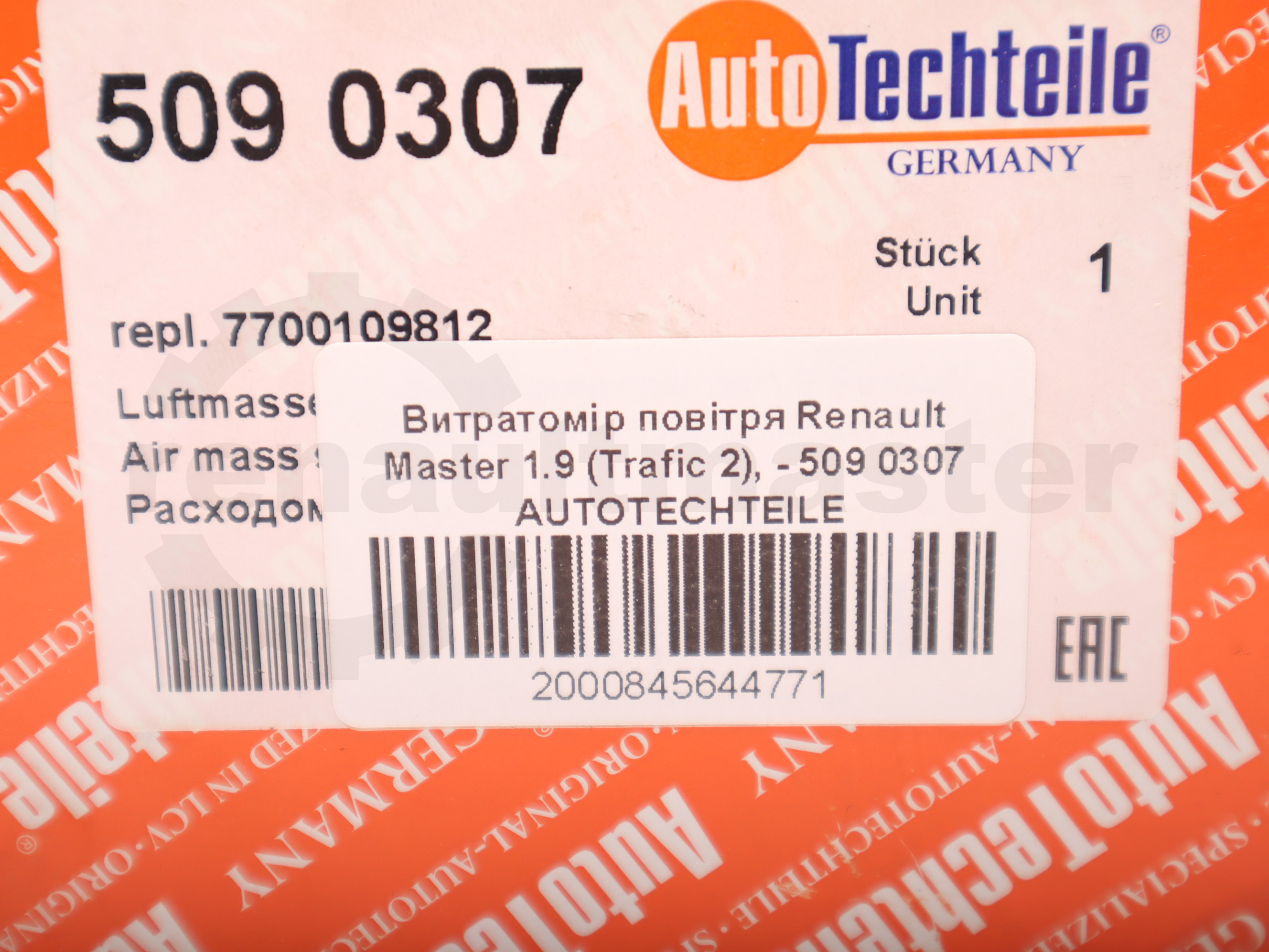 Витратомір повітря Renault Master 1.9 (Trafic 2), - 509 0307 AUTOTECHTEILE