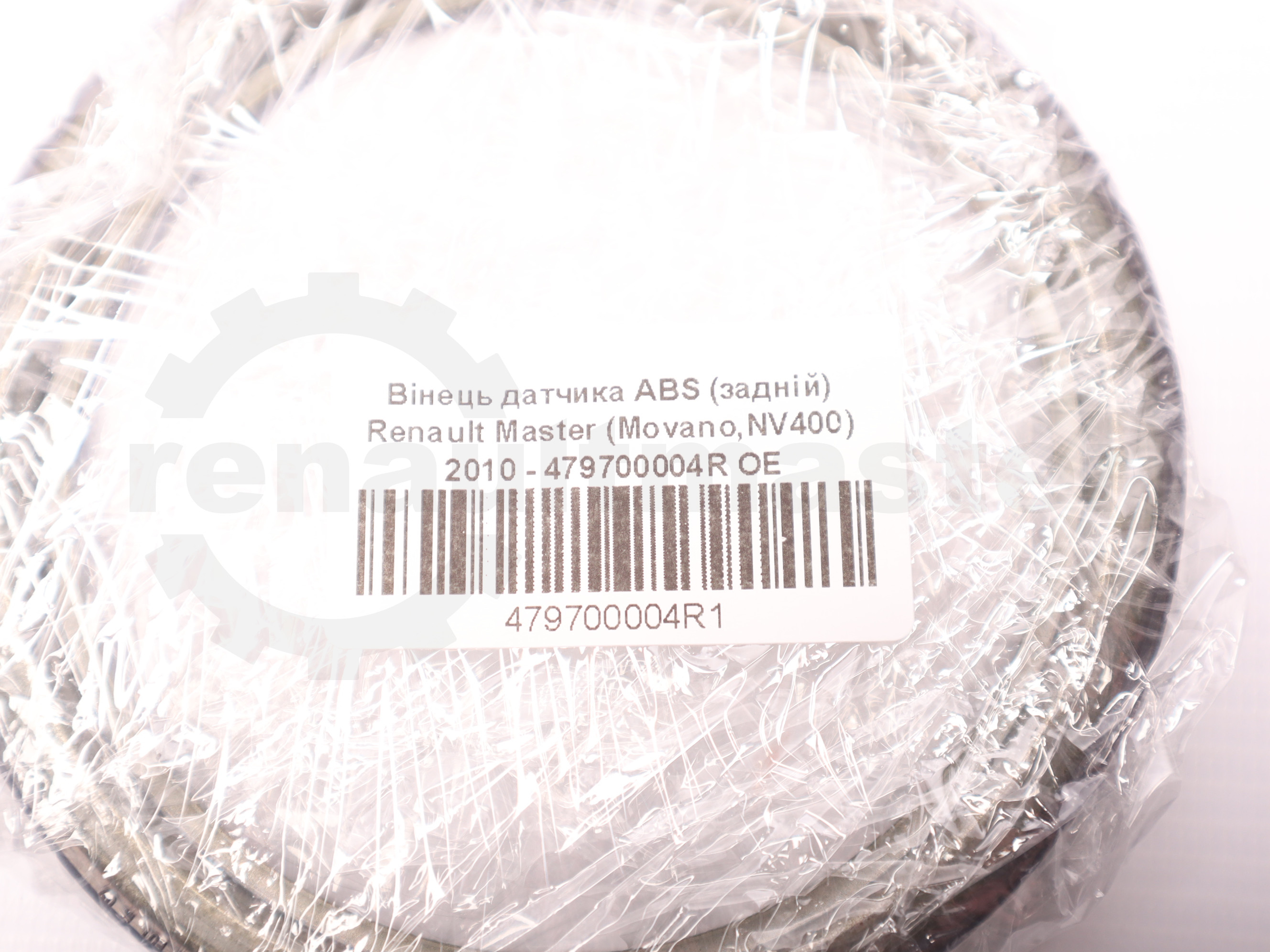 Вінець датчика ABS (задній) Renault Master (Movano,NV400) 2010 - 479700004R OE