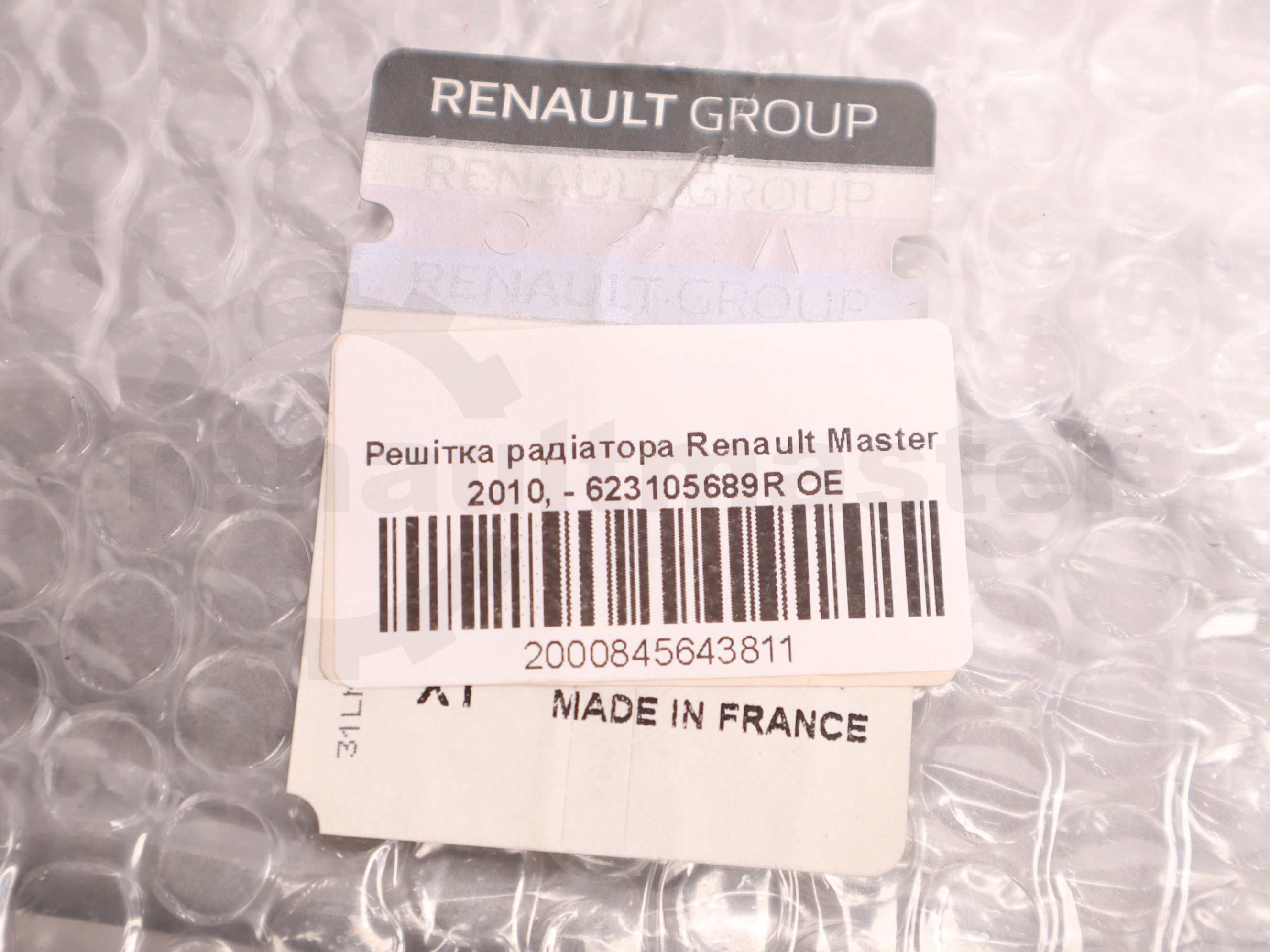 Решітка радіатора Renault Master 2010, - 623105689R OE