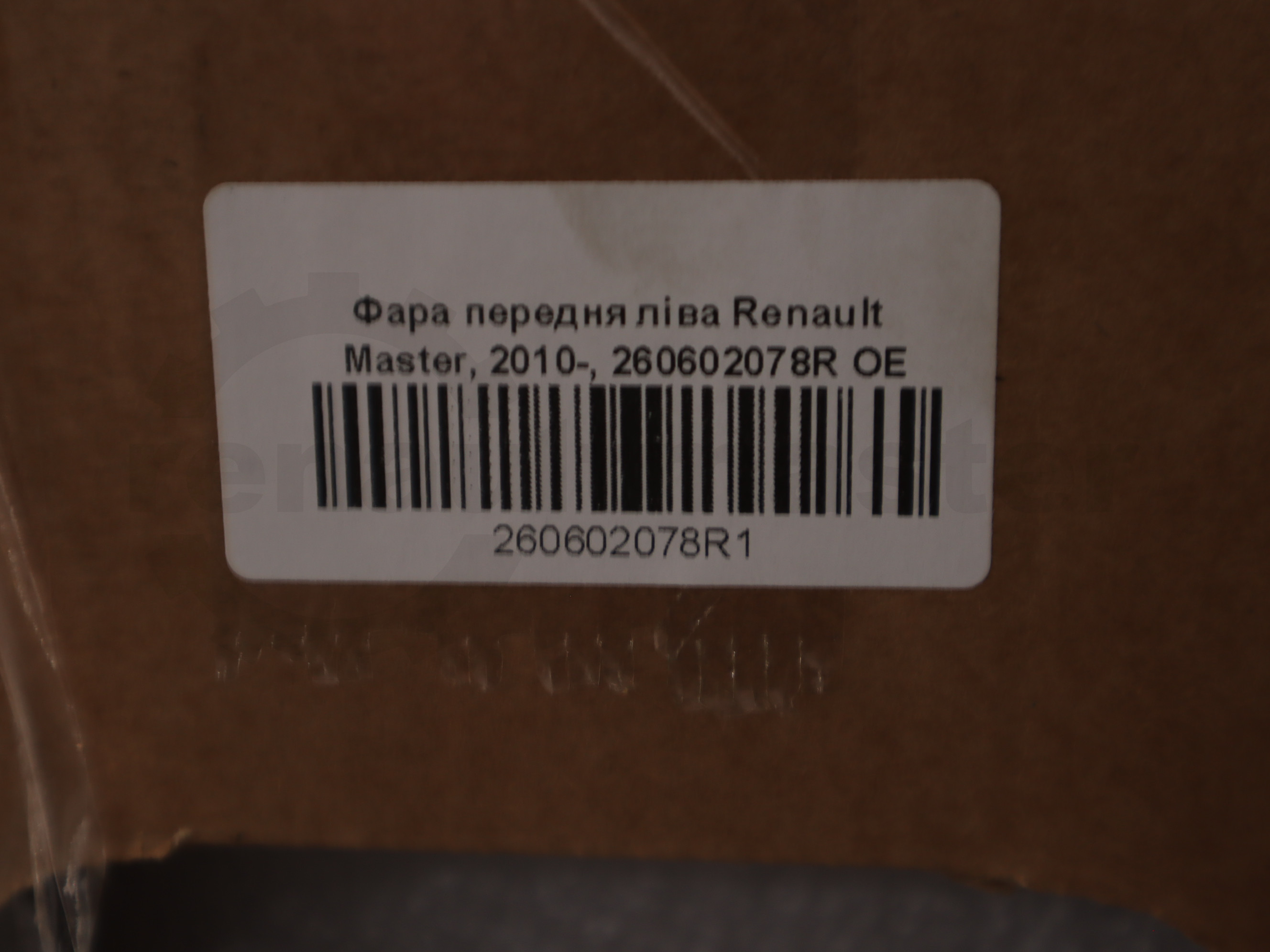 Фара передня ліва Renault Master, 2010-, 260602078R OE