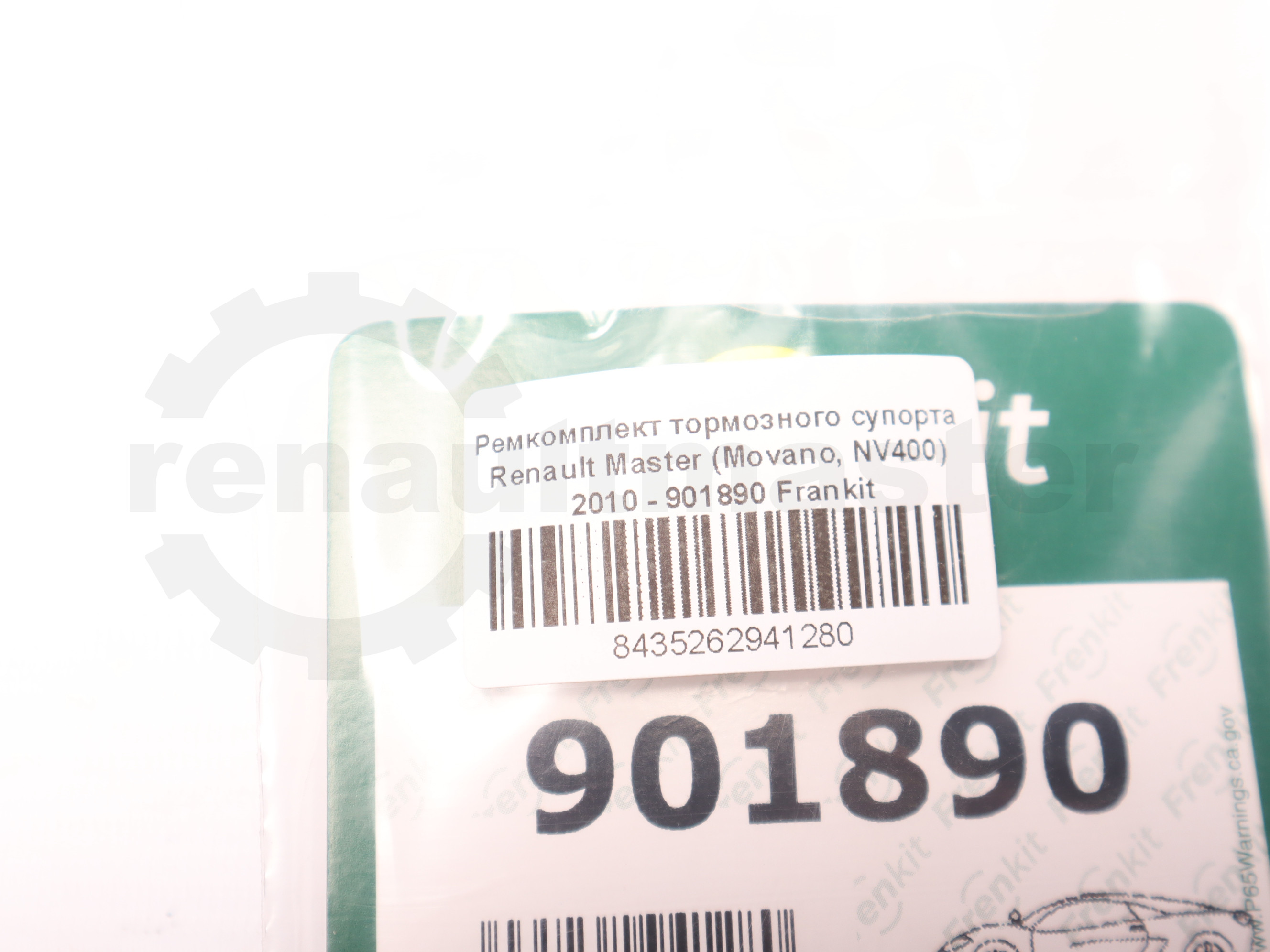 Ремкомплект тормозного супорта Renault Master (Movano, NV400) 2010 - 901890 Frankit