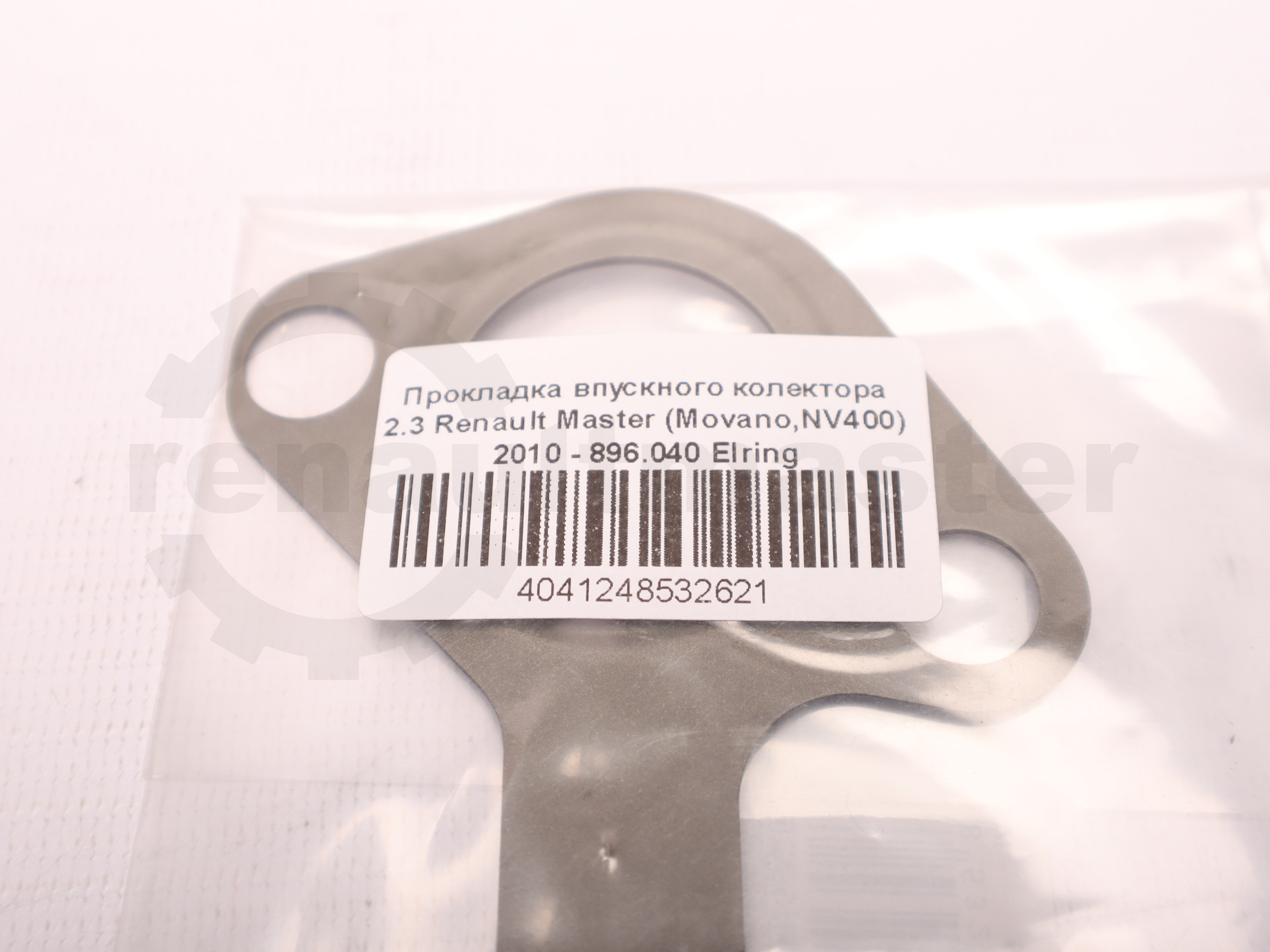 Прокладка впускного колектора 2.3 Renault Master (Movano,NV400) 2010 - 896.040 Elring