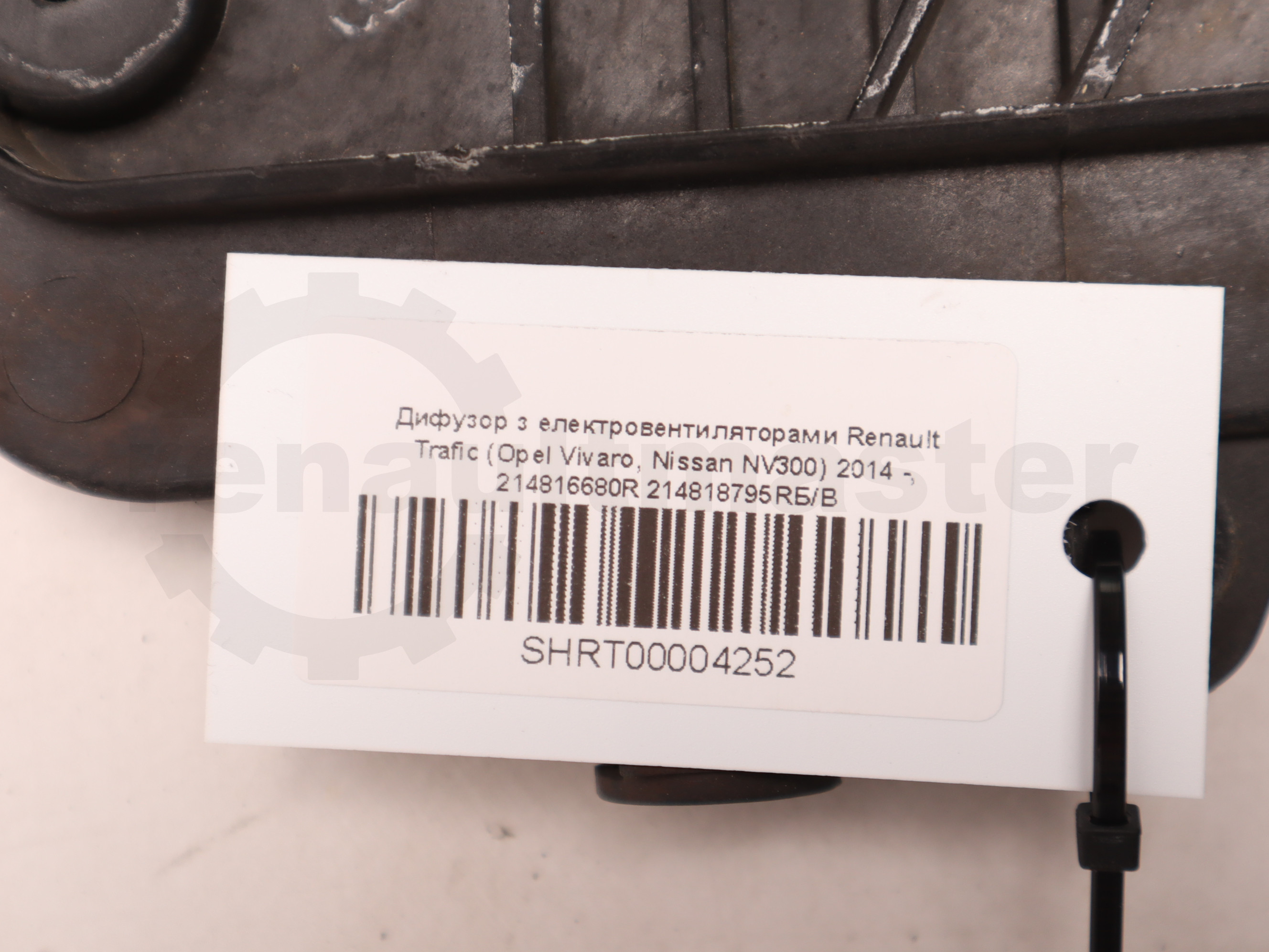 Дифузор з електровентиляторами Renault Trafic (Opel Vivaro, Nissan NV300) 2014 -, 214816680R 214818795RБ/В