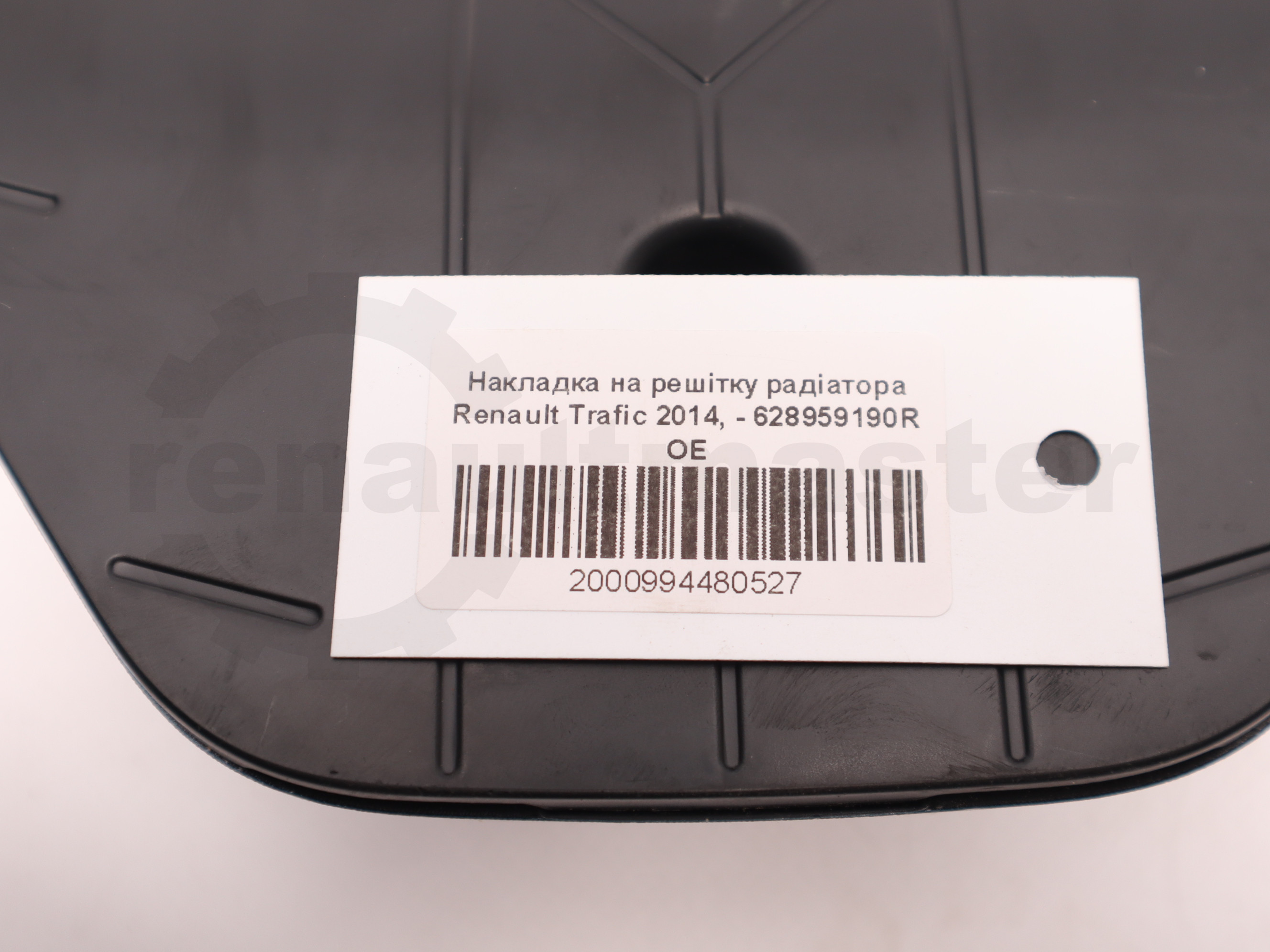Накладка на решітку радіатора Renault Trafic 2014, - 628959190R OE