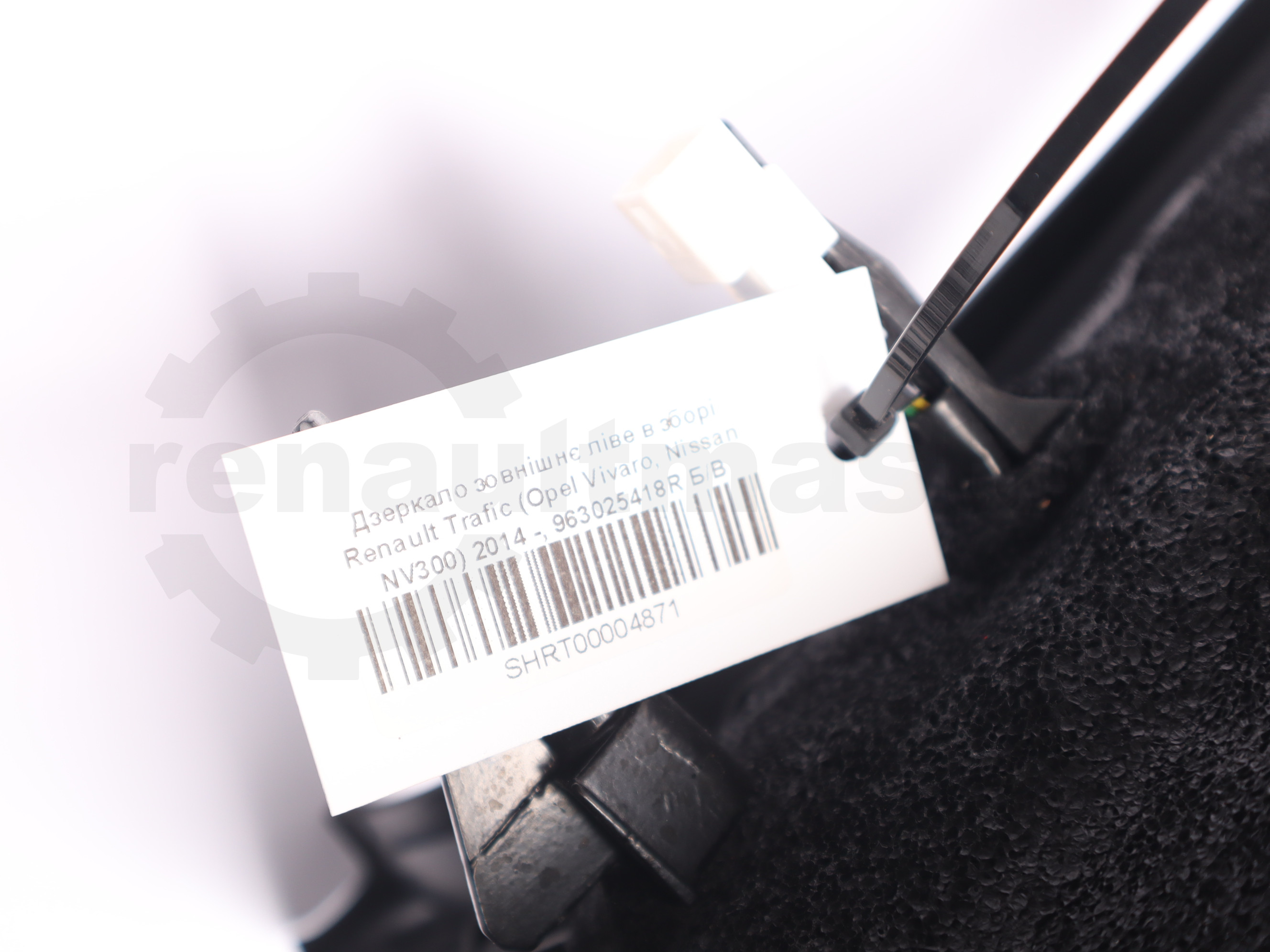 Дзеркало зовнішнє ліве в зборі Renault Trafic (Opel Vivaro, Nissan NV300) 2014 -, 963025418R Б/В