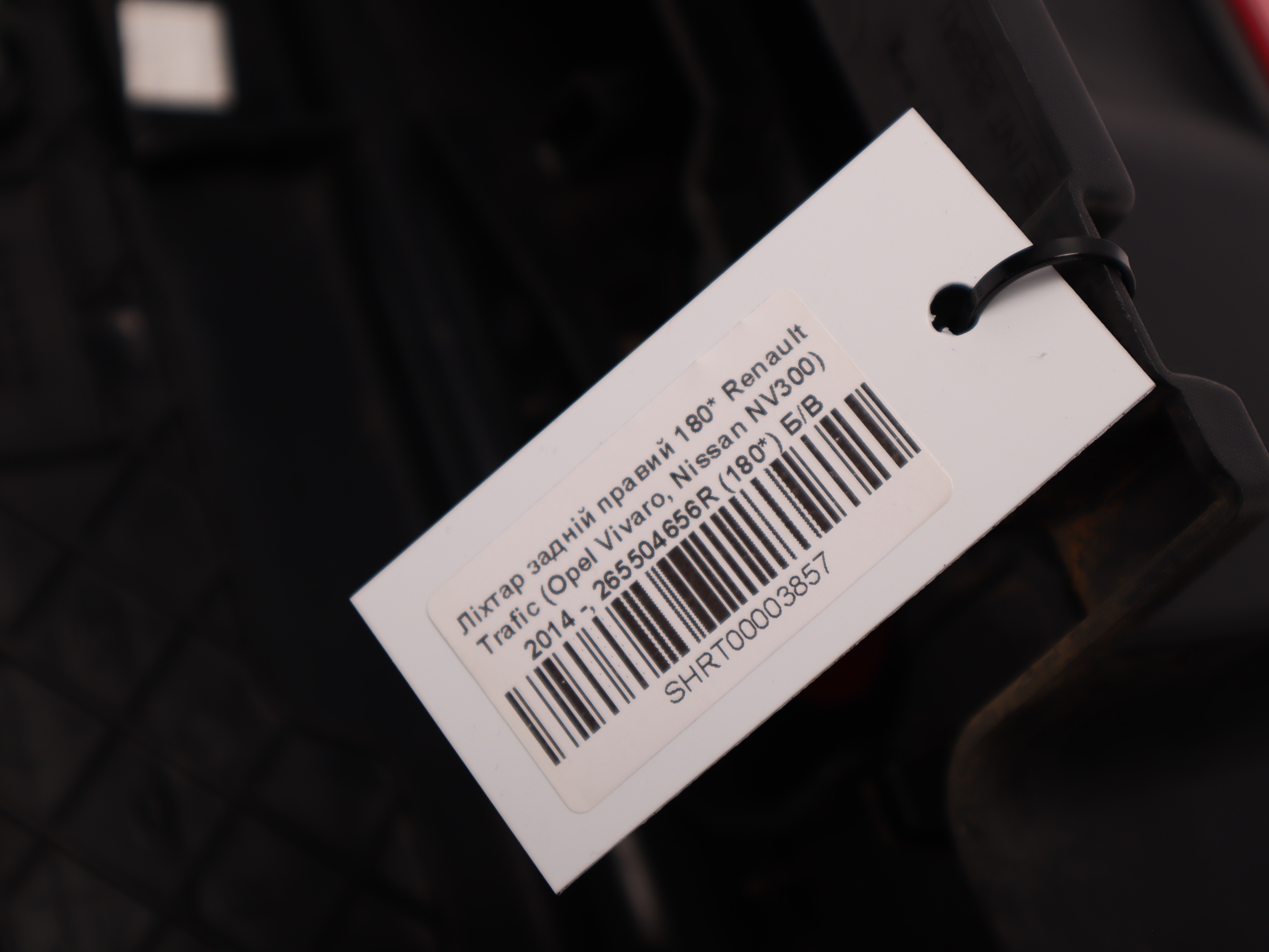 Ліхтар задній правий 180* Renault Trafic (Opel Vivaro, Nissan NV300) 2014 -, 265504656R (180*) Б/В