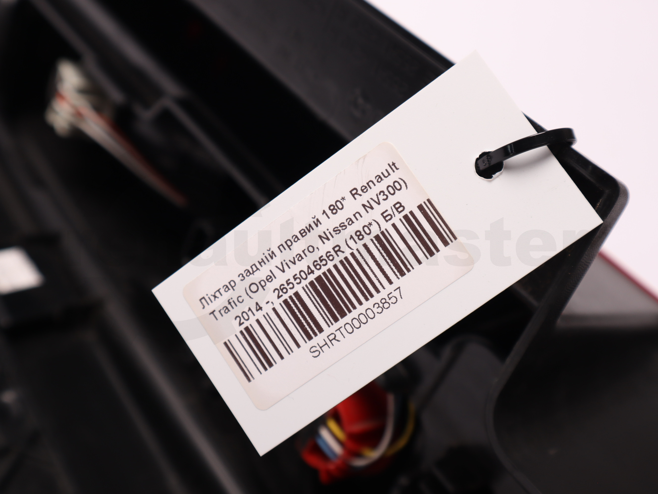 Ліхтар задній правий 180* Renault Trafic (Opel Vivaro, Nissan NV300) 2014 -, 265504656R (180*) Б/В