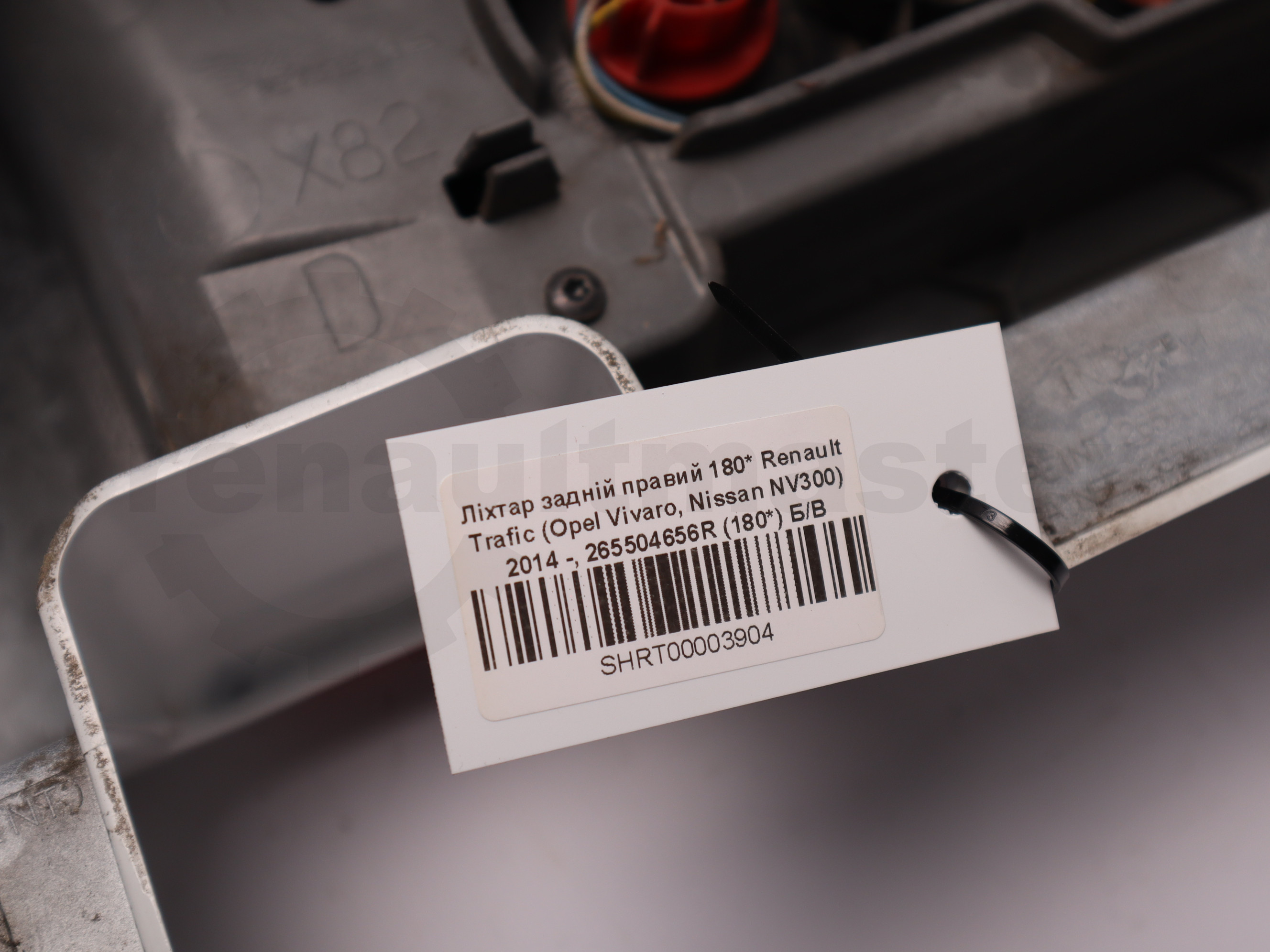 Ліхтар задній правий 180* Renault Trafic (Opel Vivaro, Nissan NV300) 2014 -, 265504656R (180*) Б/В