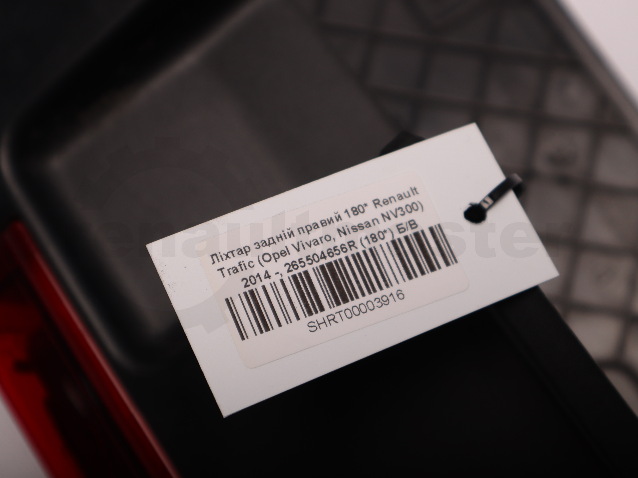 Ліхтар задній правий 180* Renault Trafic (Opel Vivaro, Nissan NV300) 2014 -, 265504656R (180*) Б/В