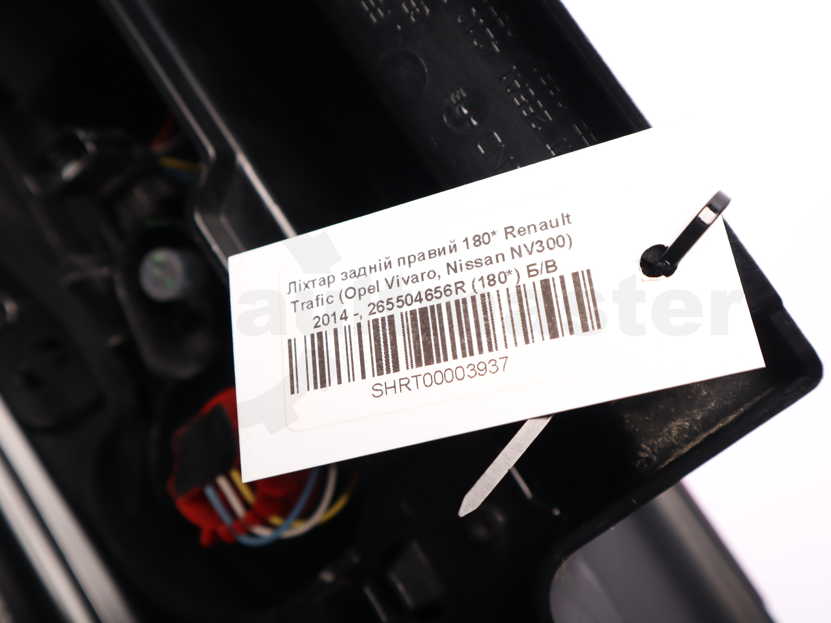 Ліхтар задній правий 180* Renault Trafic (Opel Vivaro, Nissan NV300) 2014 -, 265504656R (180*) Б/В