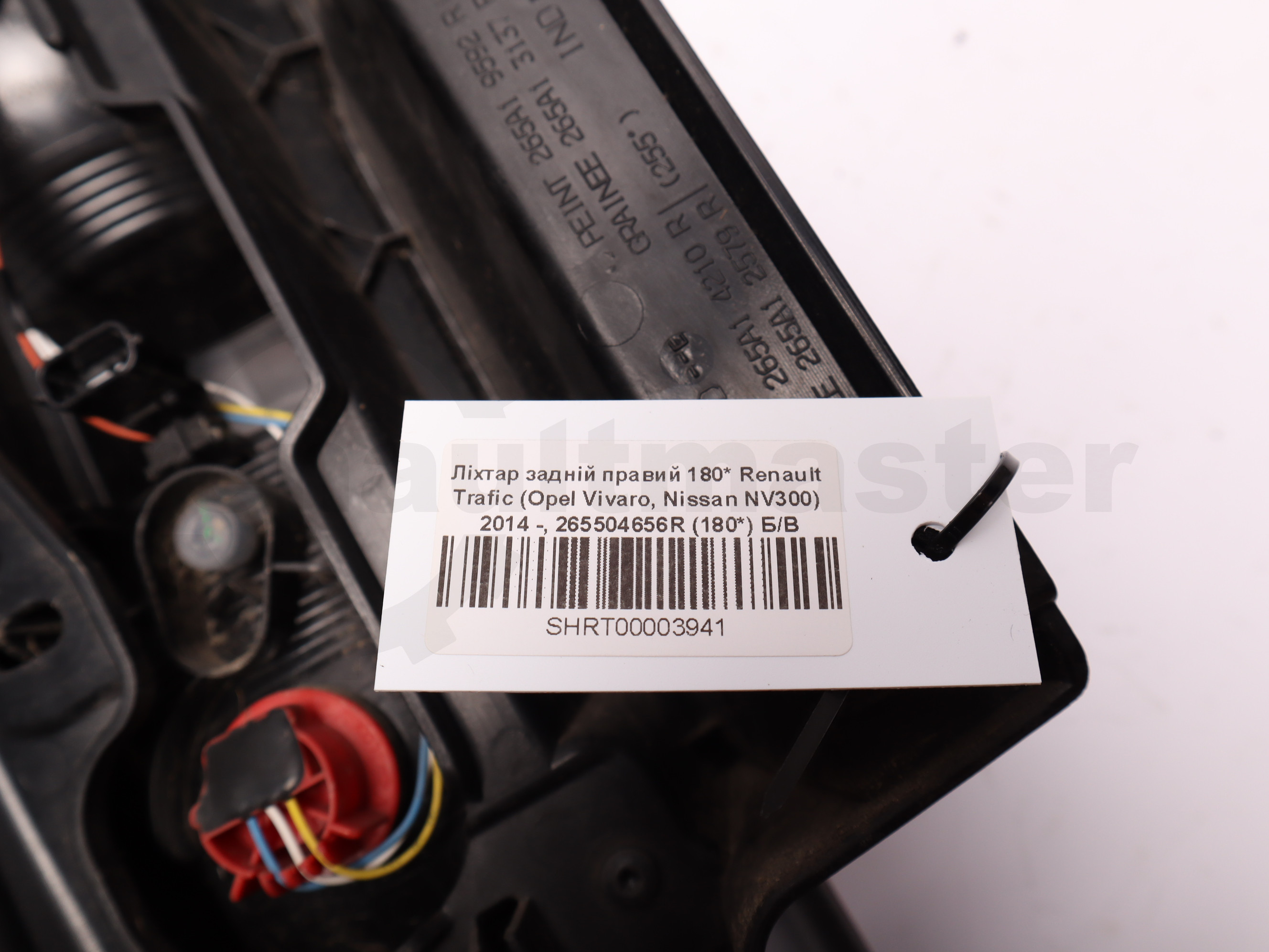 Ліхтар задній правий 180* Renault Trafic (Opel Vivaro, Nissan NV300) 2014 -, 265504656R (180*) Б/В