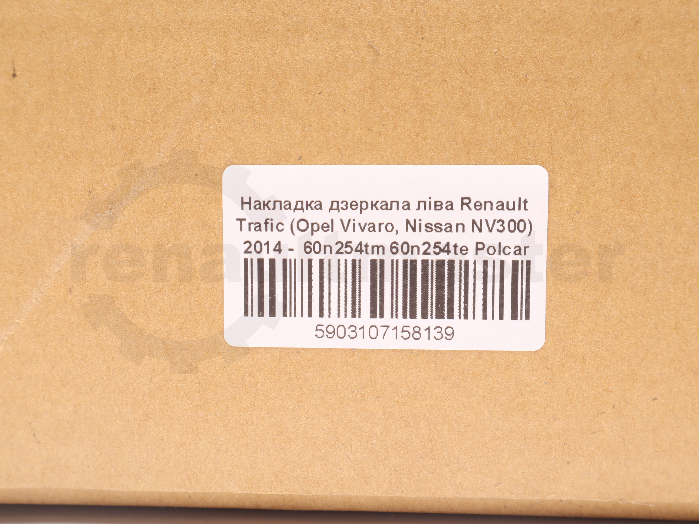 Накладка дзеркала ліва Renault Trafic (Opel Vivaro, Nissan NV300) 2014 -  60n254tm 60n254te Polcar