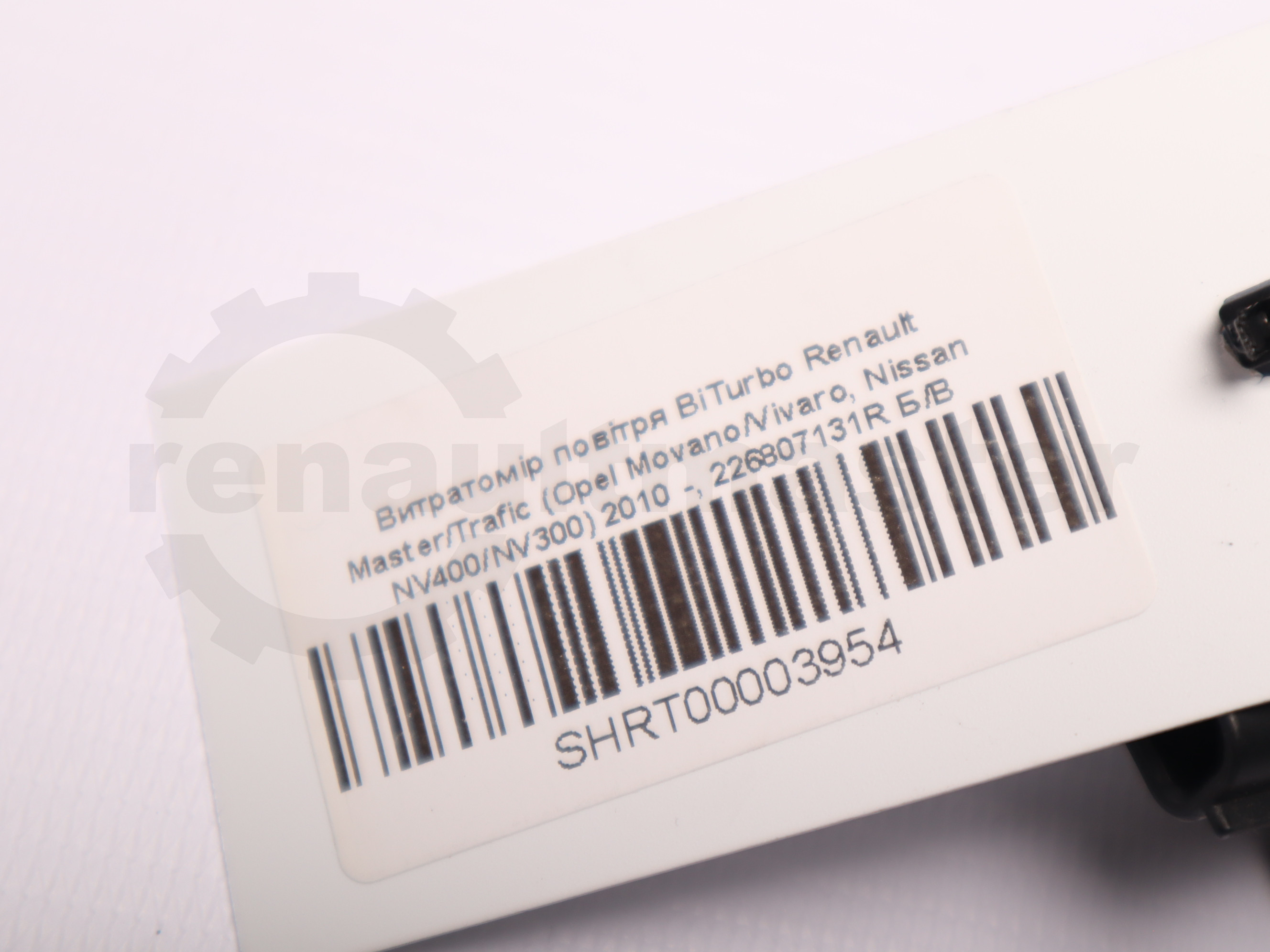 Витратомір повітря BiTurbo Renault Master/Trafic (Opel Movano/Vivaro, Nissan NV400/NV300) 2010 -, 226807131R Б/В