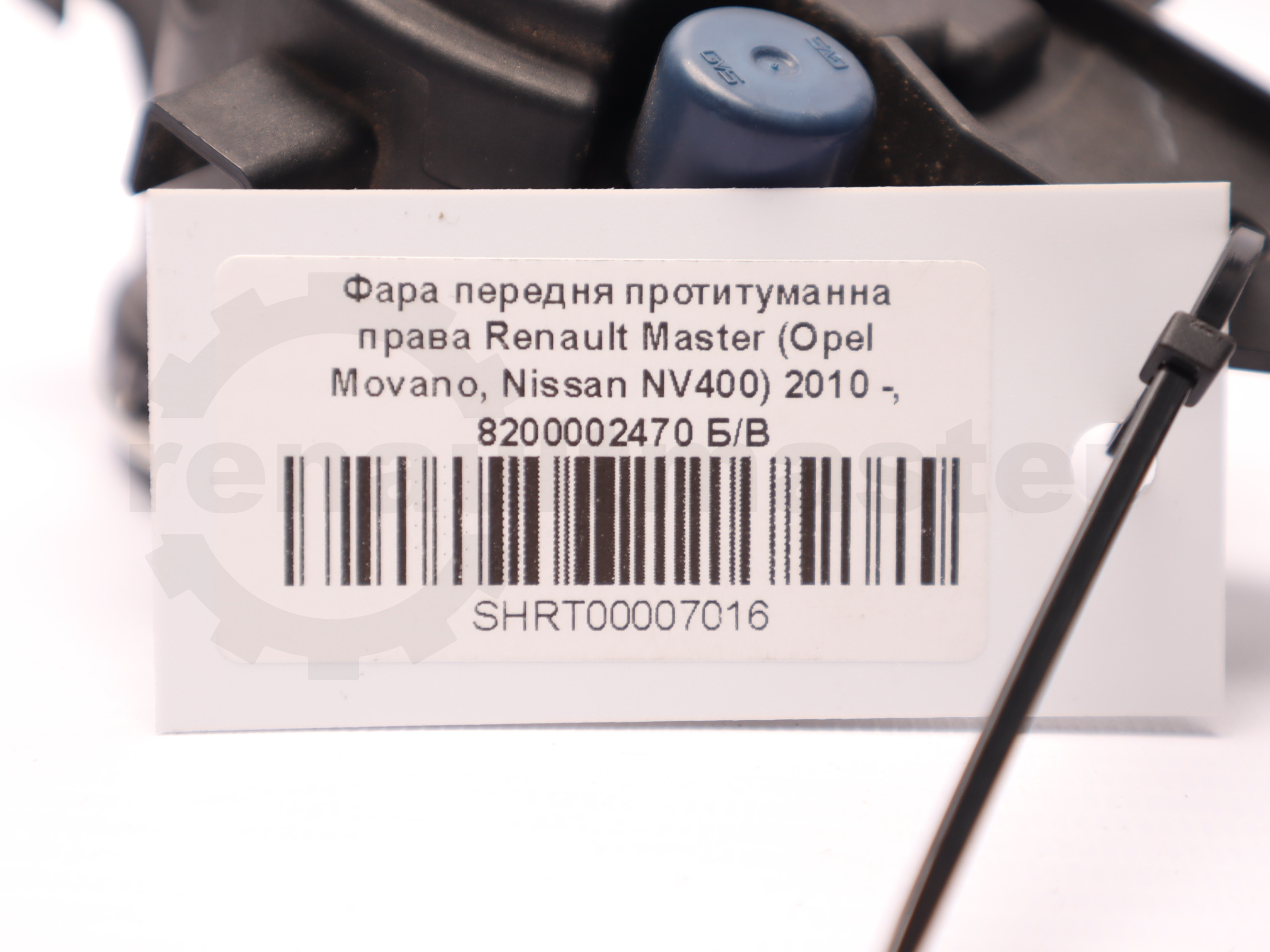 Фара передня протитуманна права Renault Master (Opel Movano, Nissan NV400) 2010 -, 8200002470 Б/В