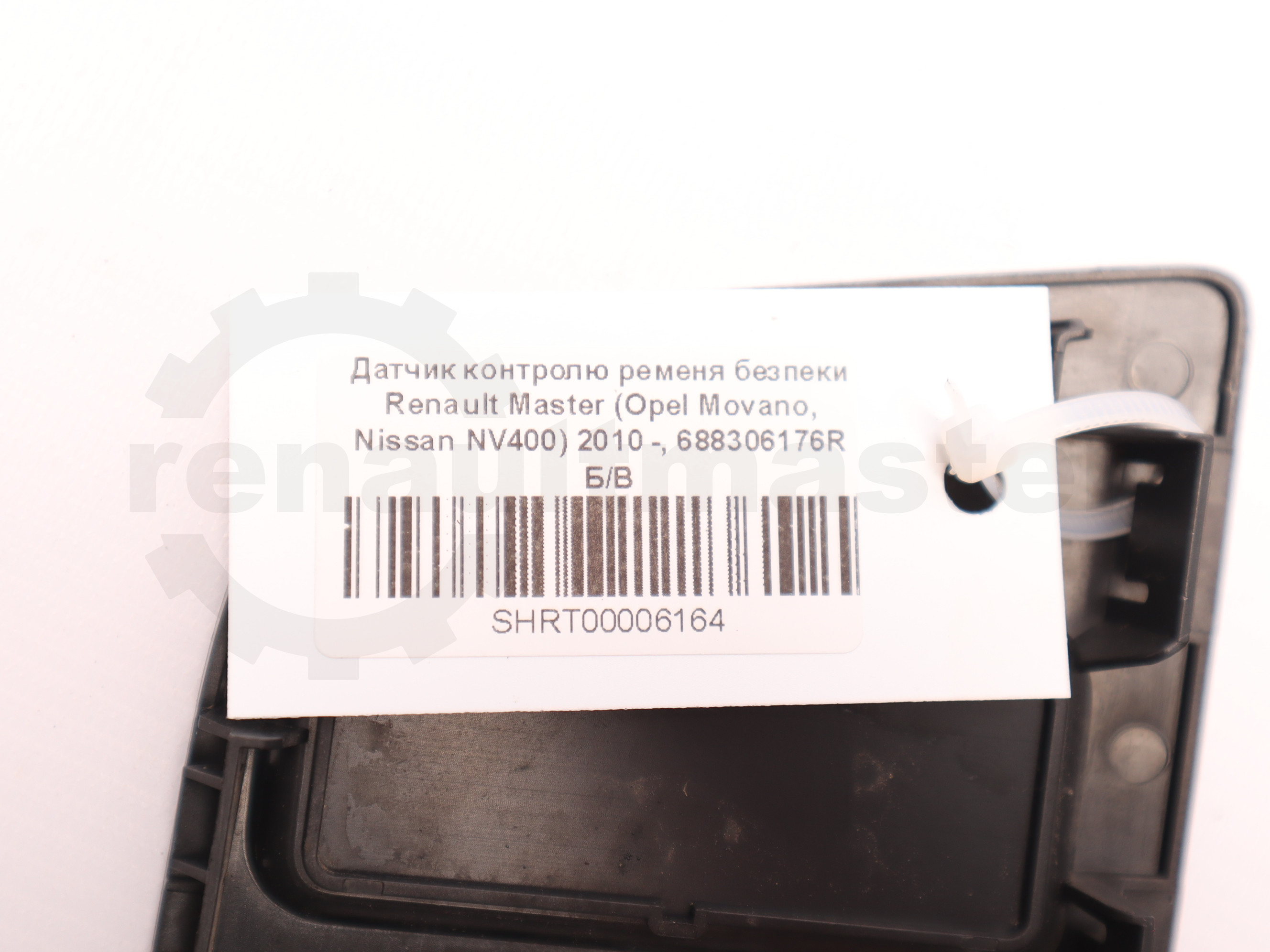 Датчик контролю ременя безпеки Renault Master (Opel Movano, Nissan NV400) 2010 -, 688306176R Б/В